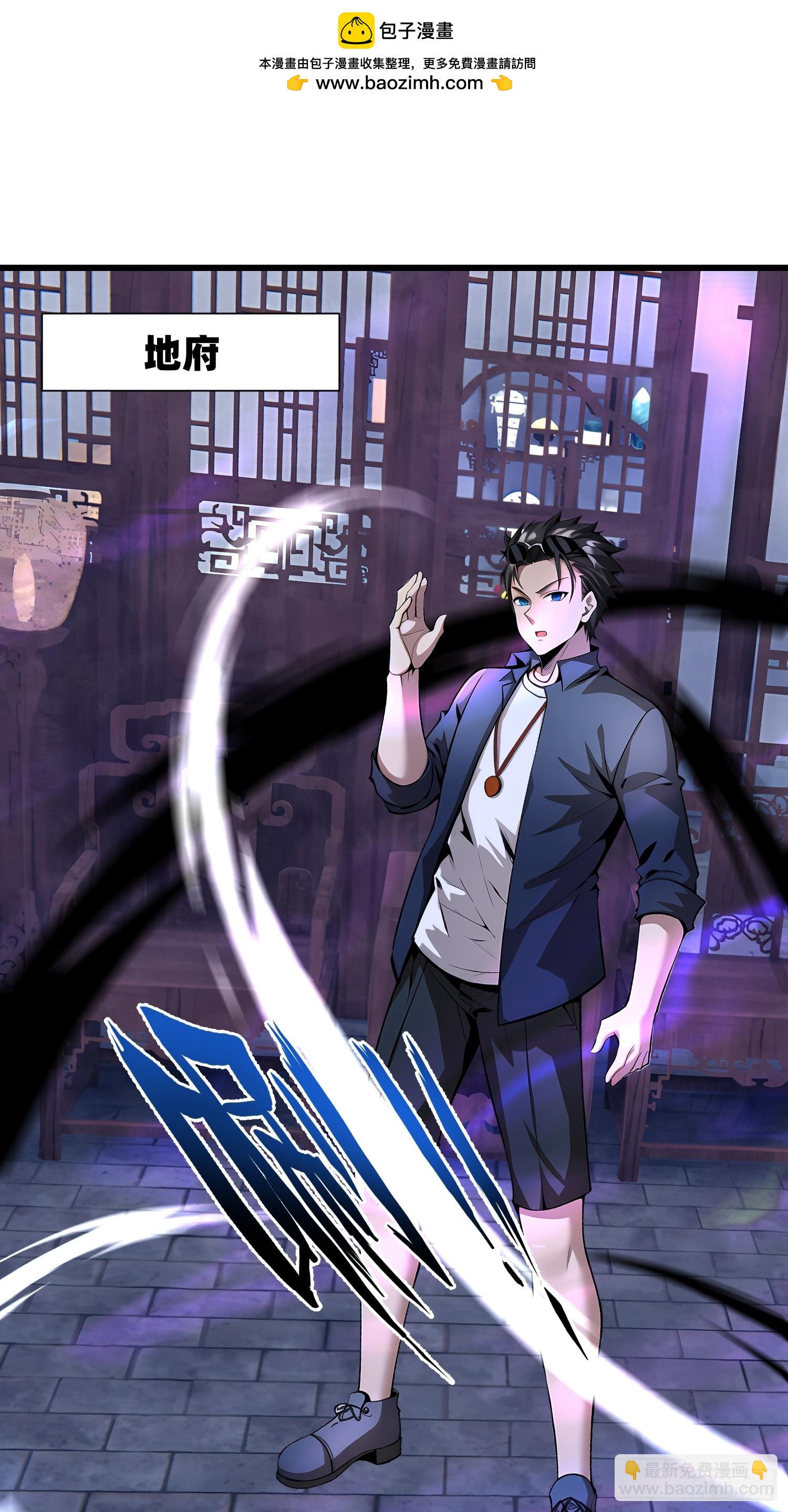 67卷土重来(1/2)-第67话