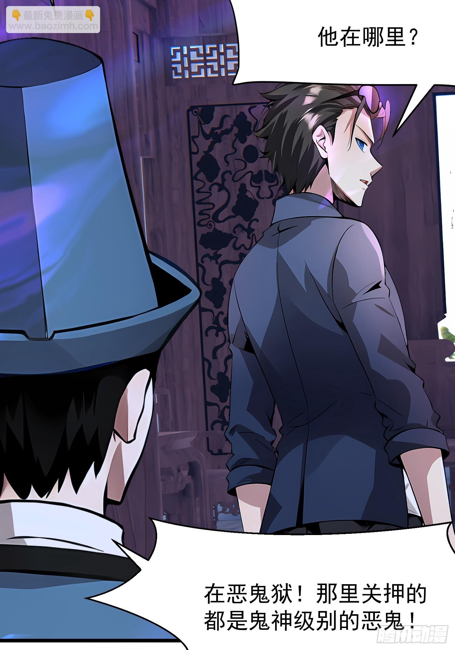 67卷土重来(1/2)-第67话