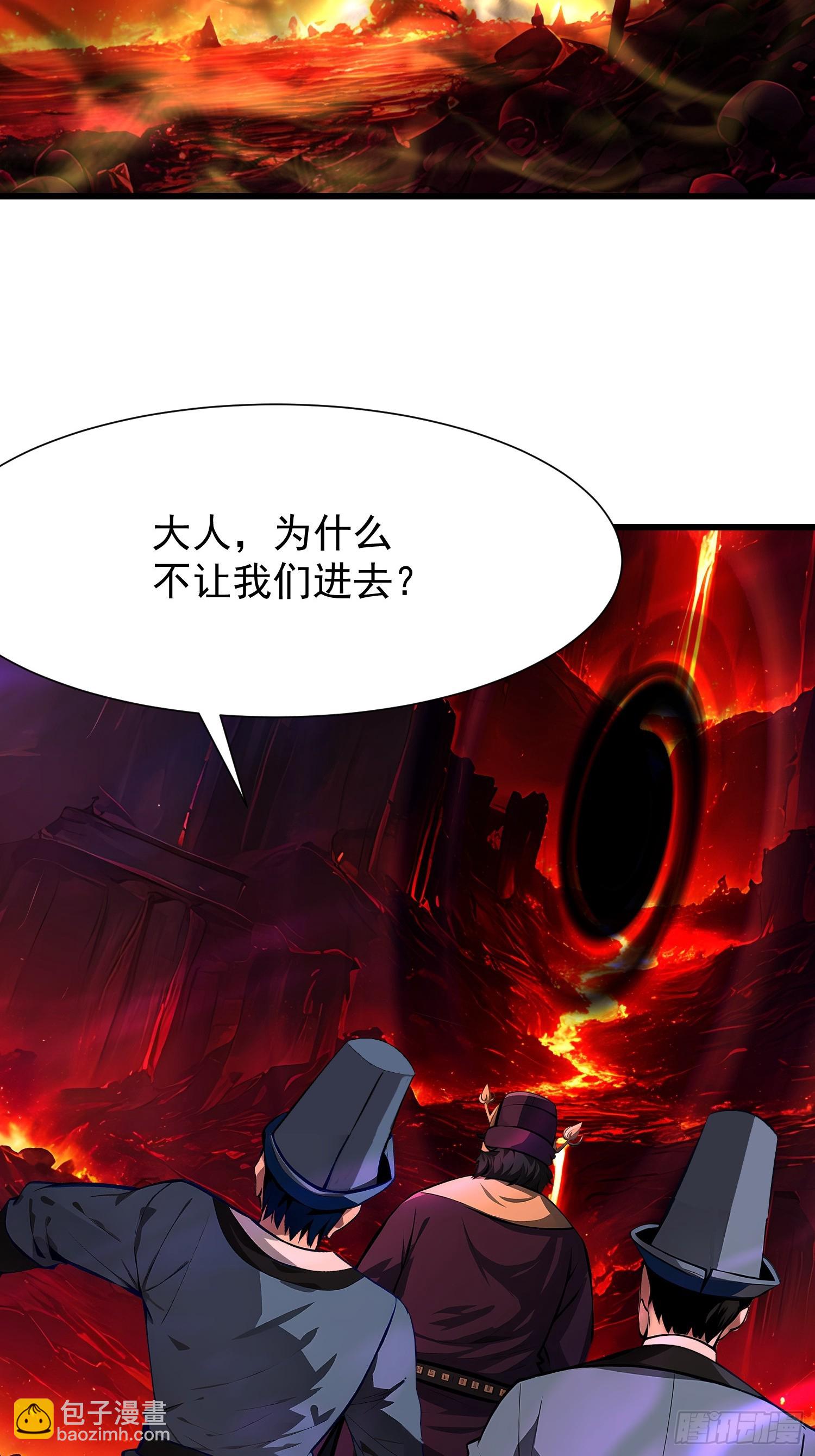 67卷土重来(1/2)-第67话