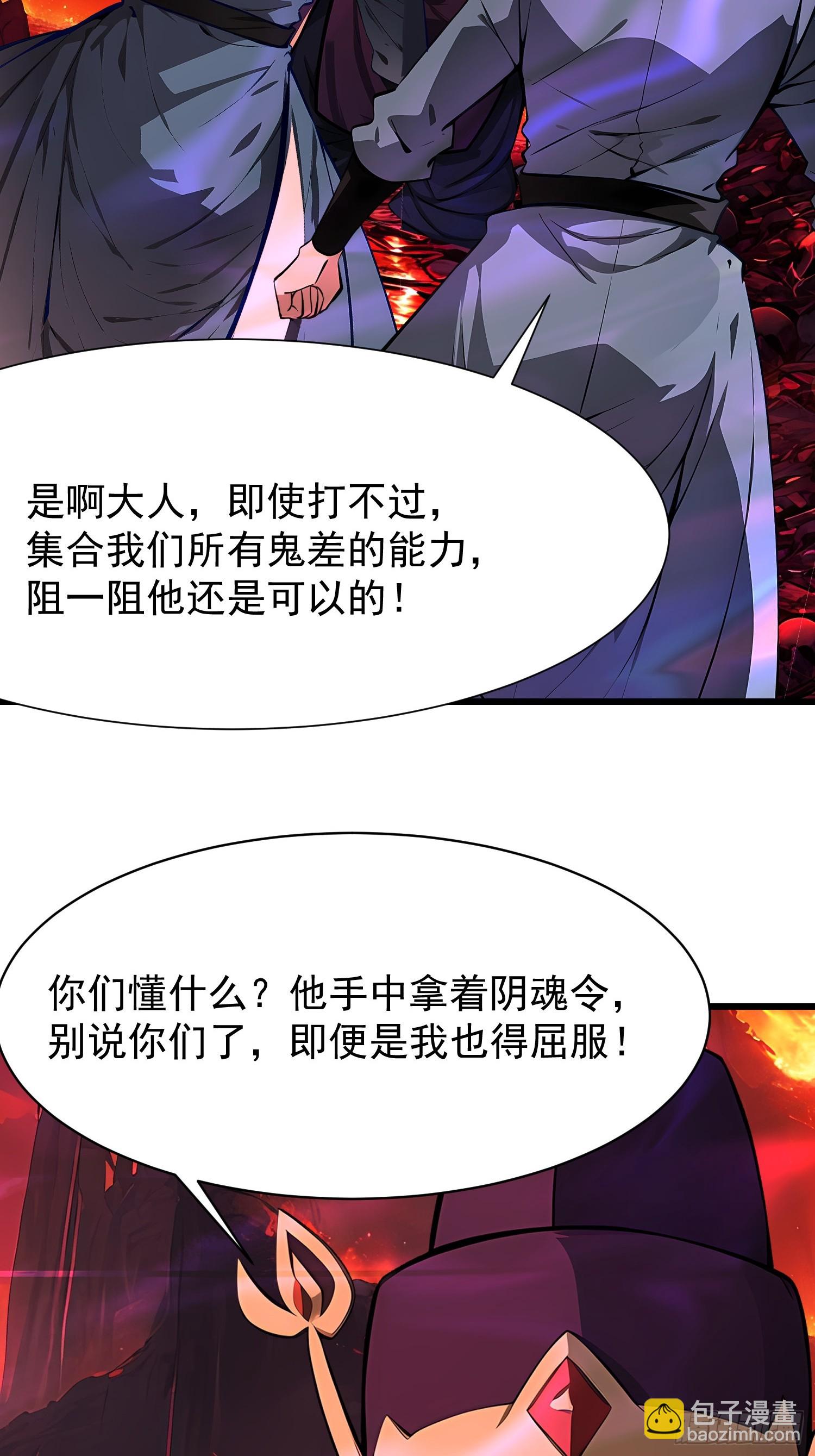 67卷土重来(1/2)-第67话