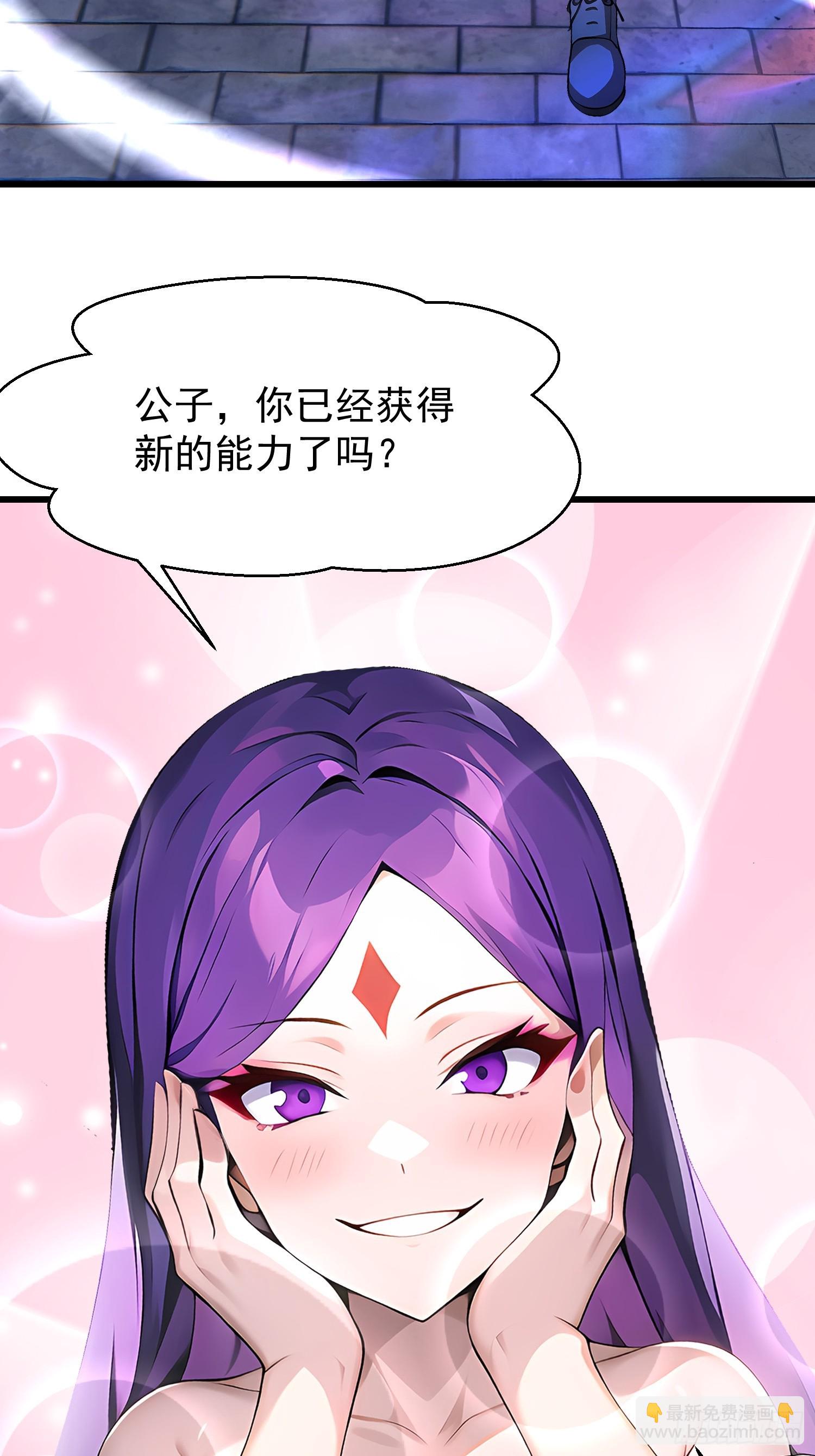 67卷土重来(1/2)-第67话