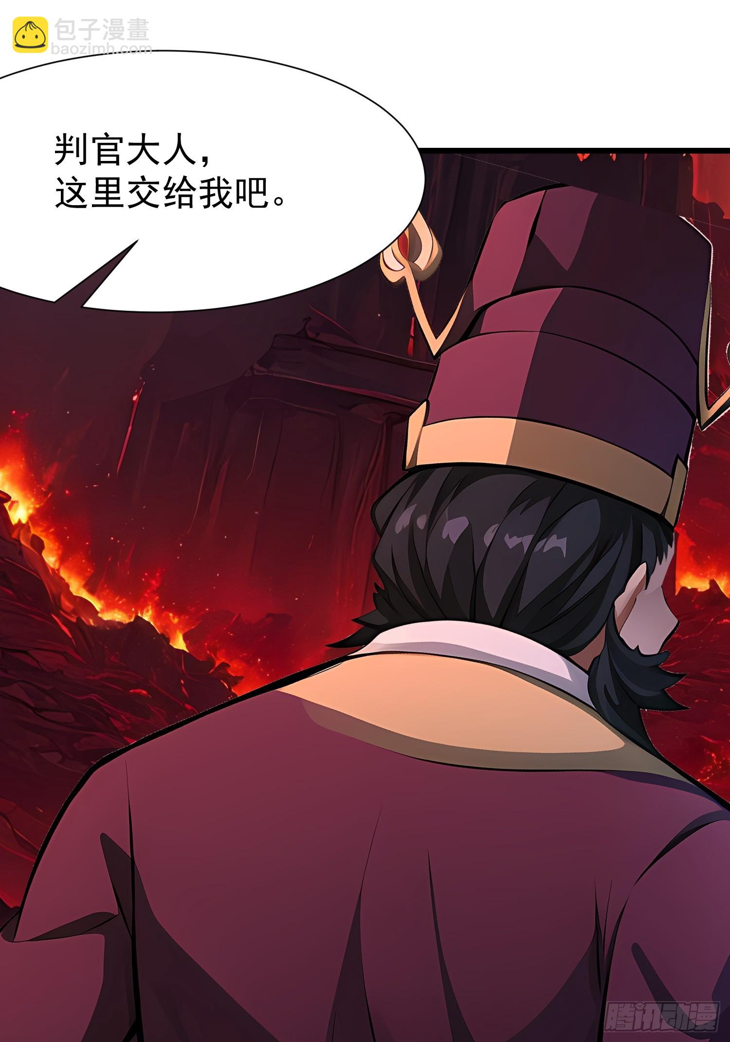 67卷土重来(1/2)-第67话