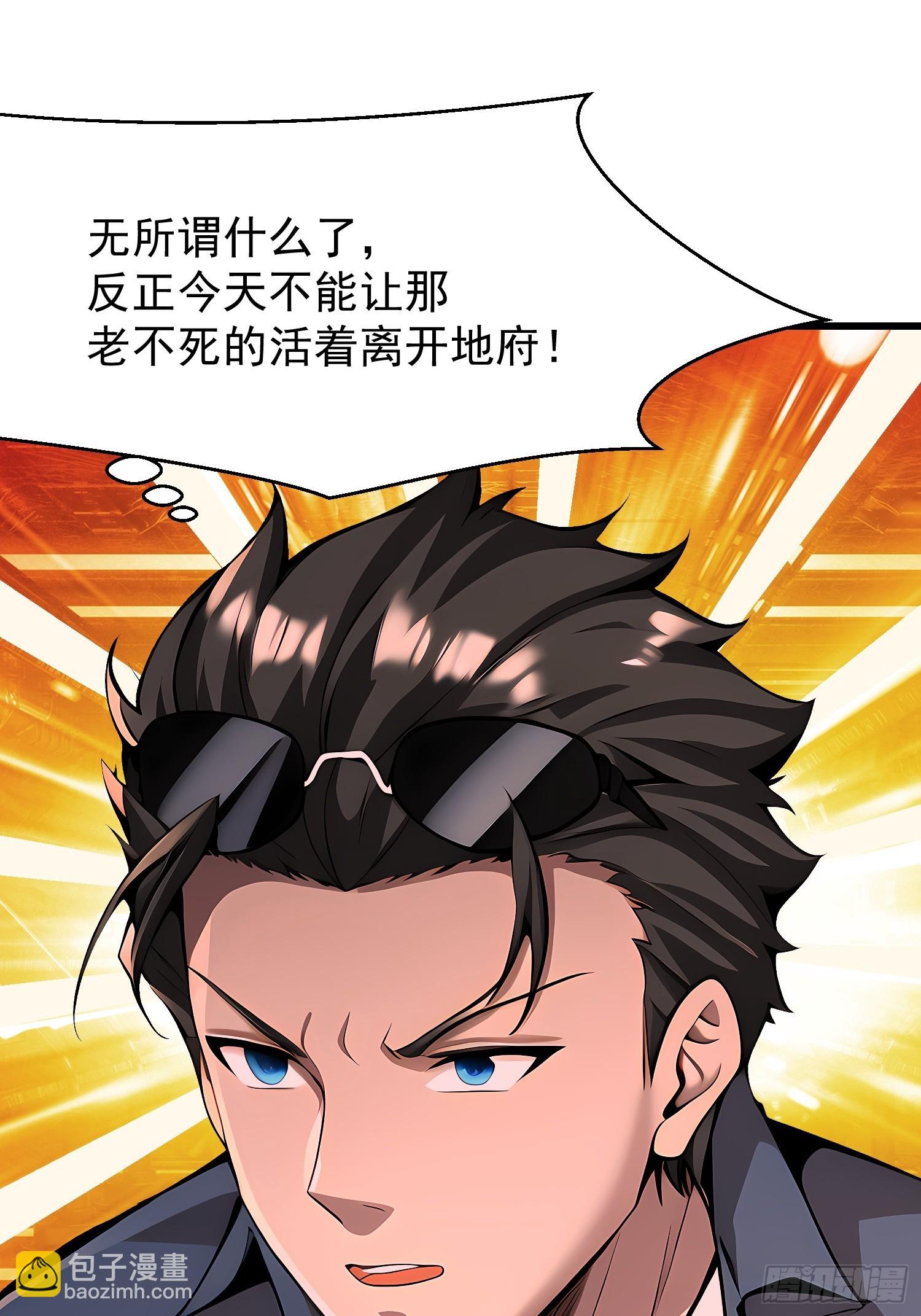 67卷土重来(1/2)-第67话