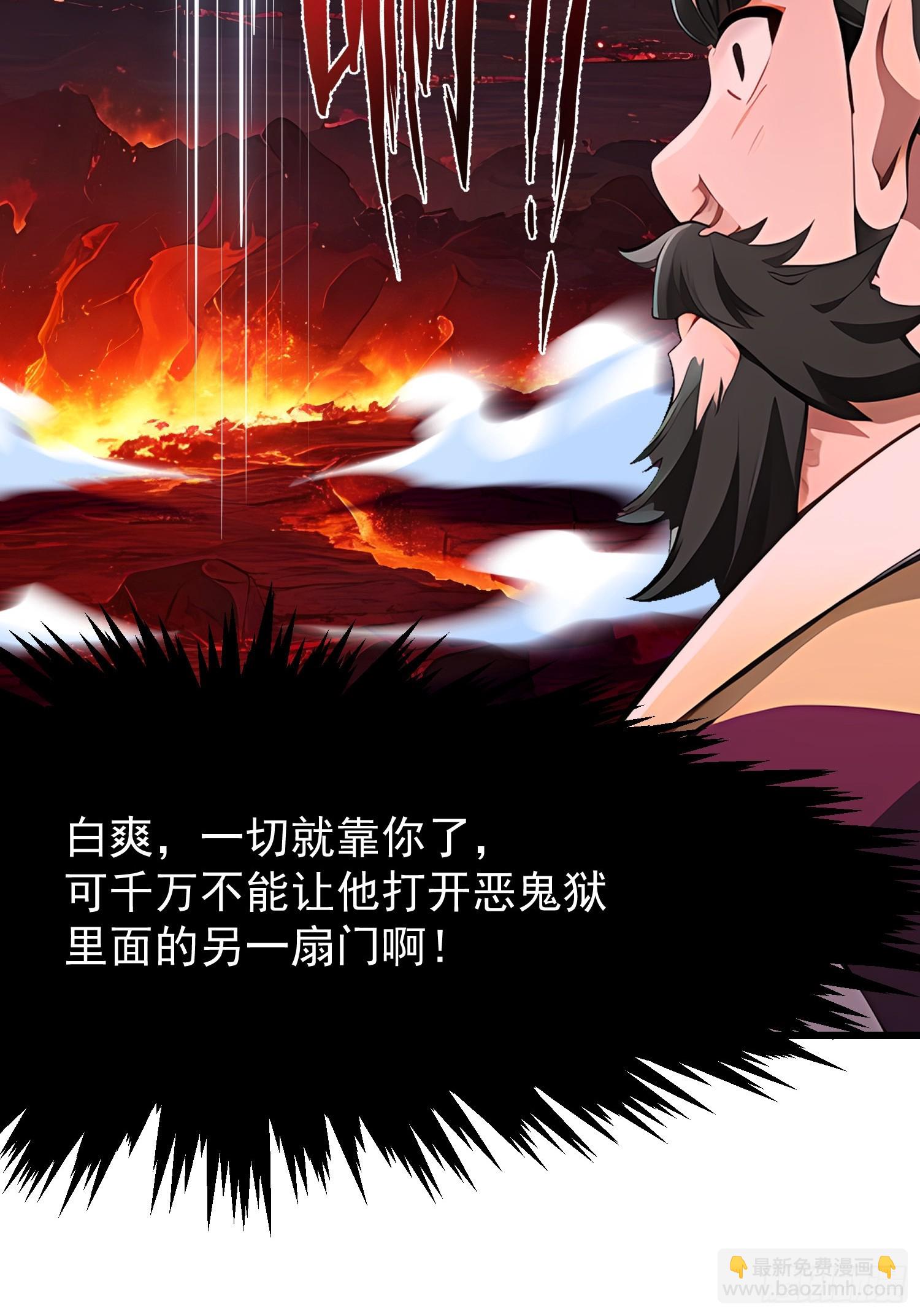 67卷土重来(1/2)-第67话