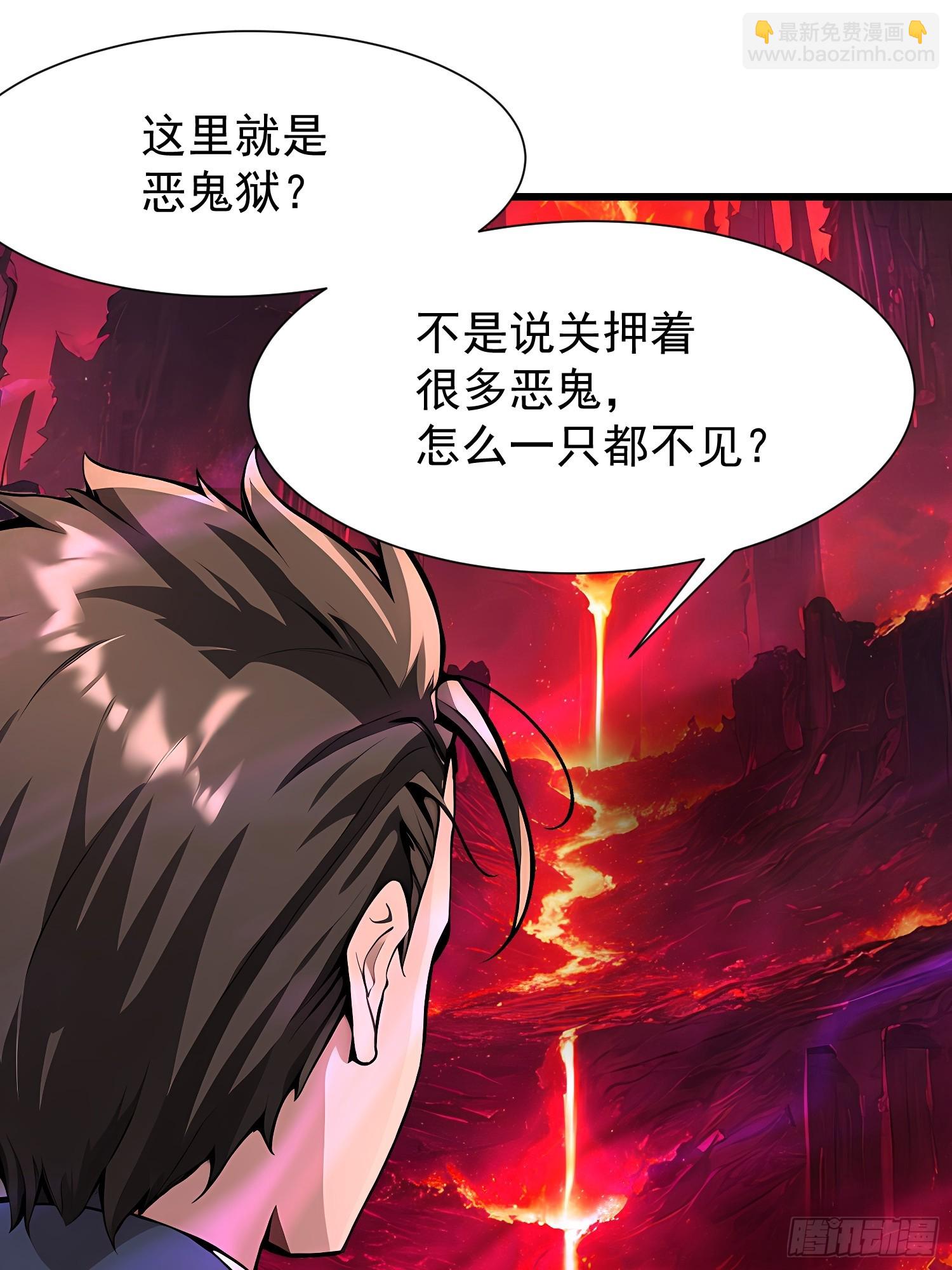 67卷土重来(1/2)-第67话