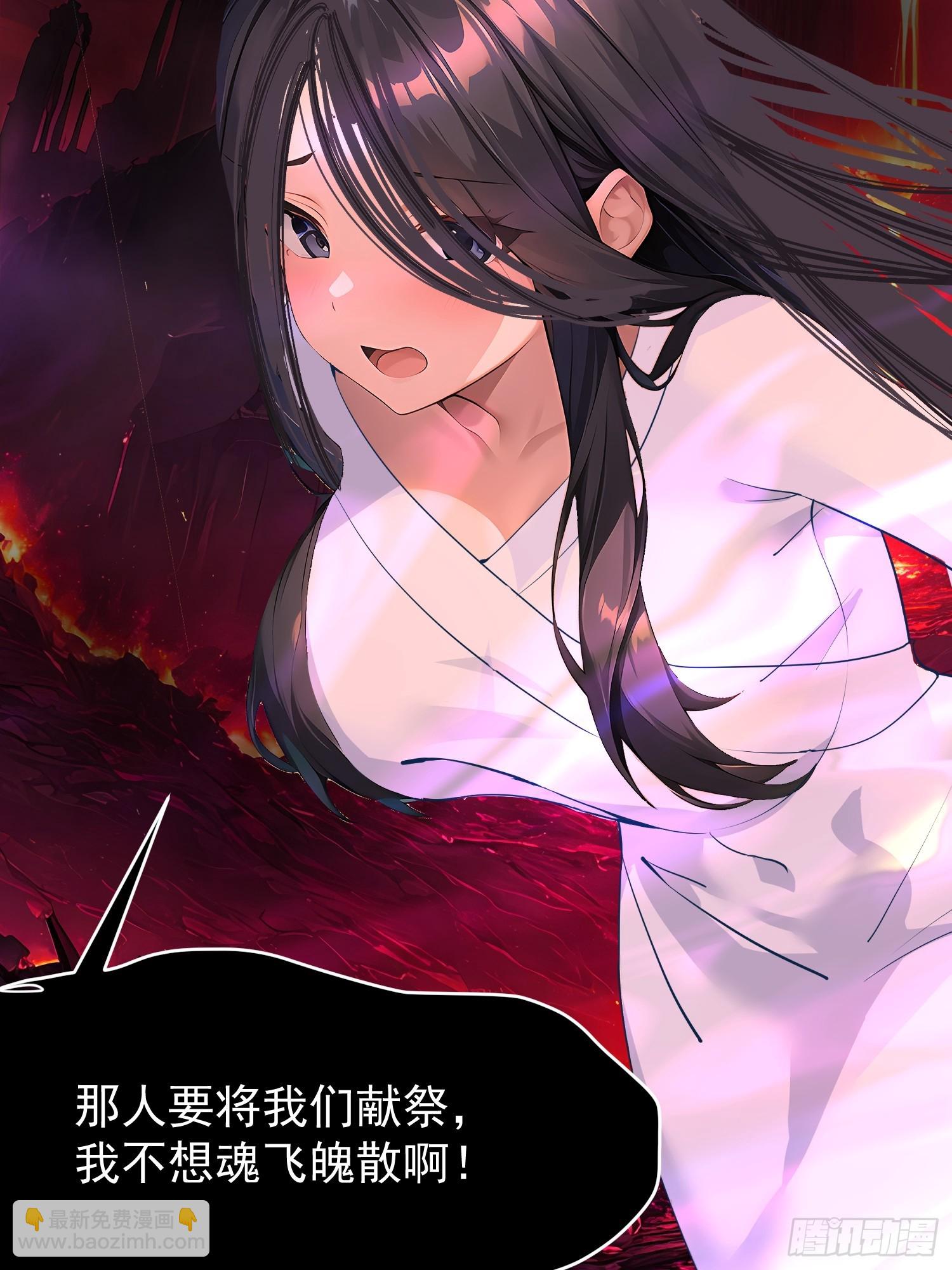 67卷土重来(1/2)-第67话