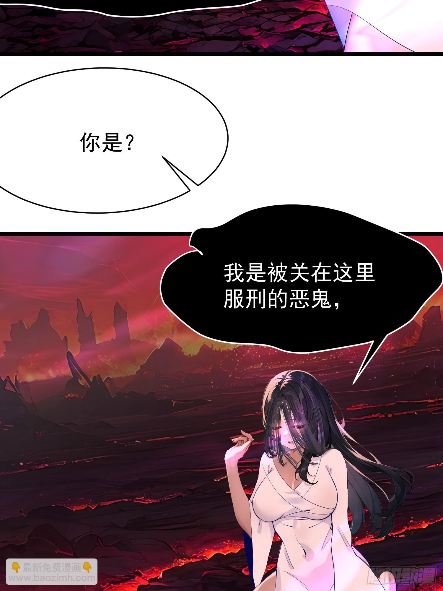 67卷土重来(1/2)-第67话