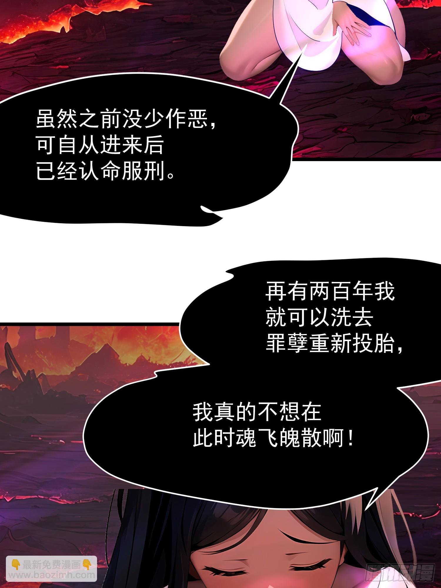 67卷土重来(1/2)-第67话