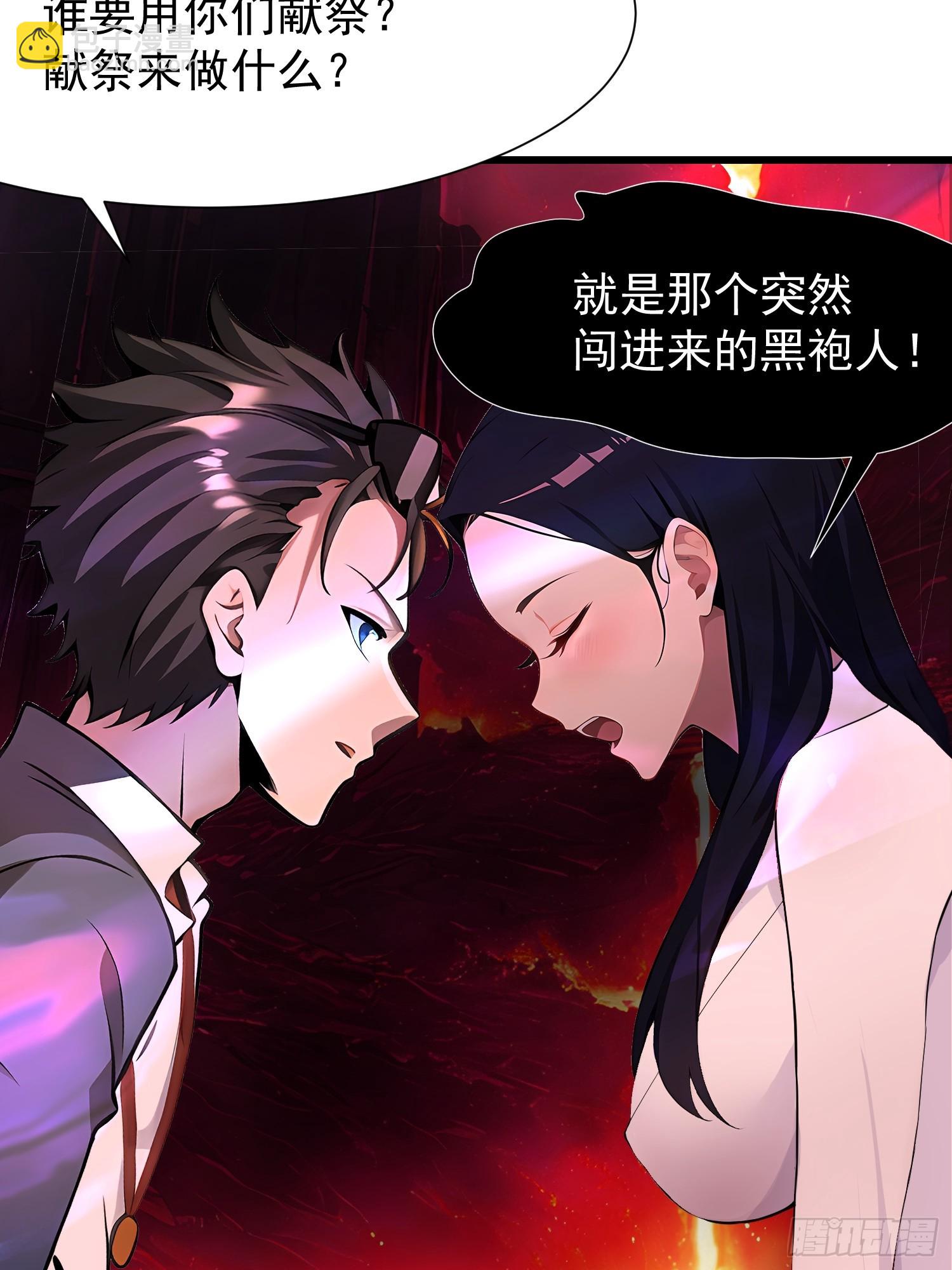 67卷土重来(1/2)-第67话