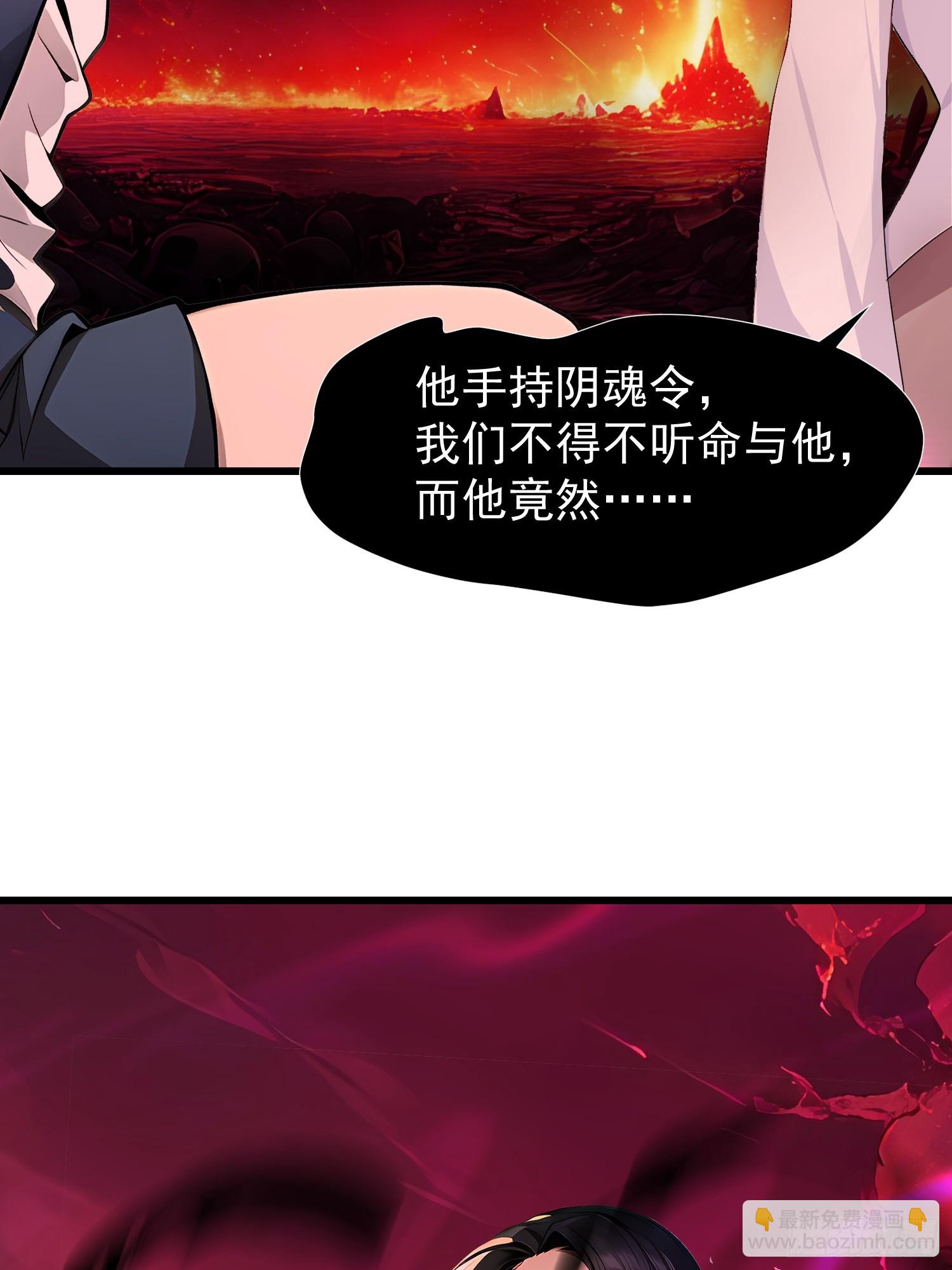 67卷土重来(1/2)-第67话