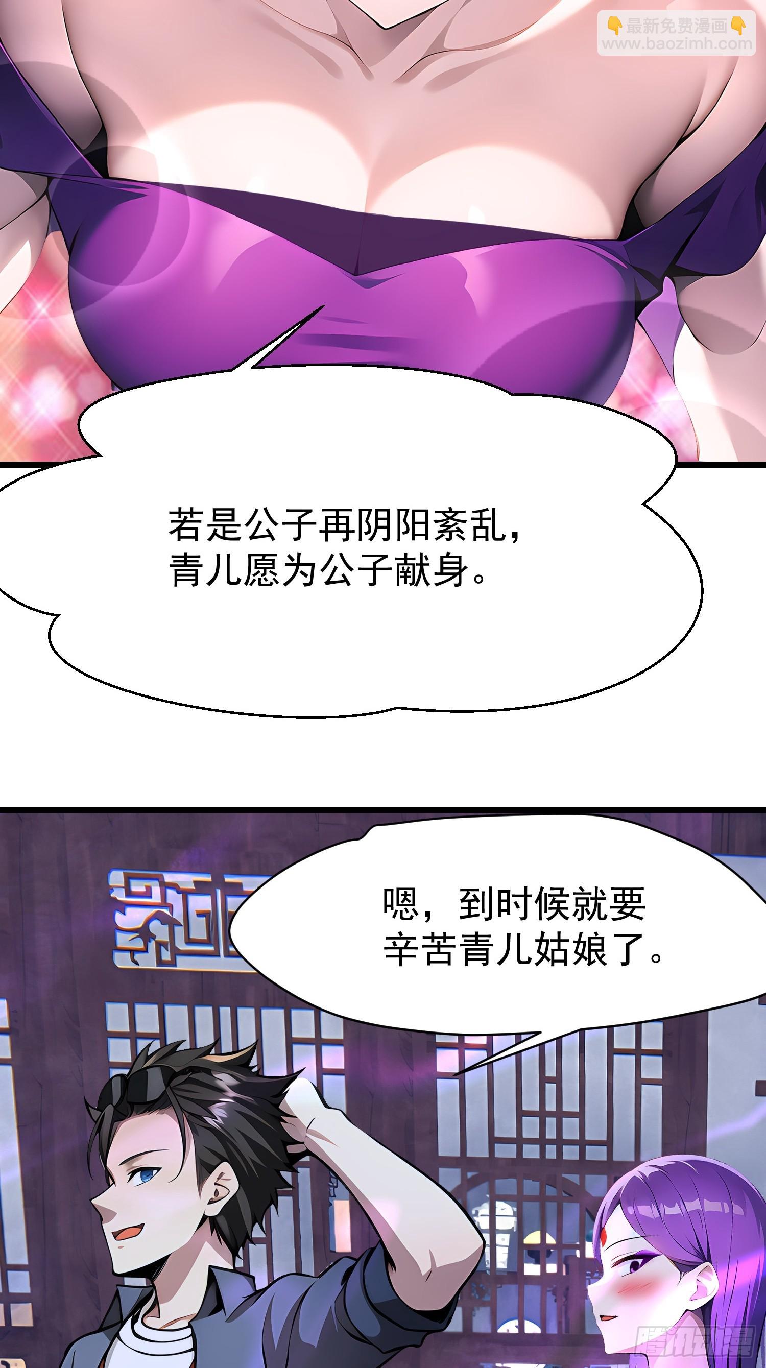 67卷土重来(1/2)-第67话