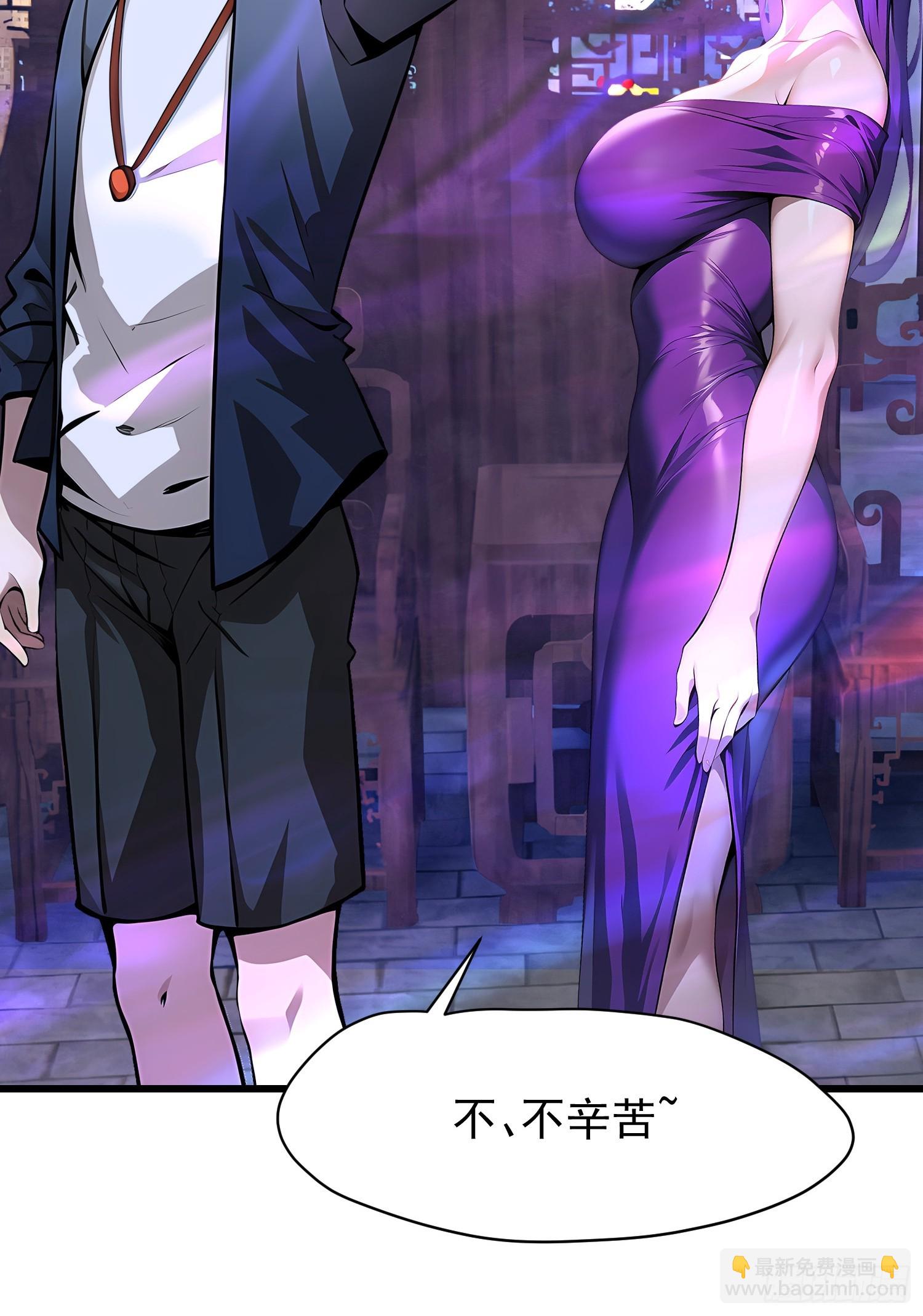 67卷土重来(1/2)-第67话