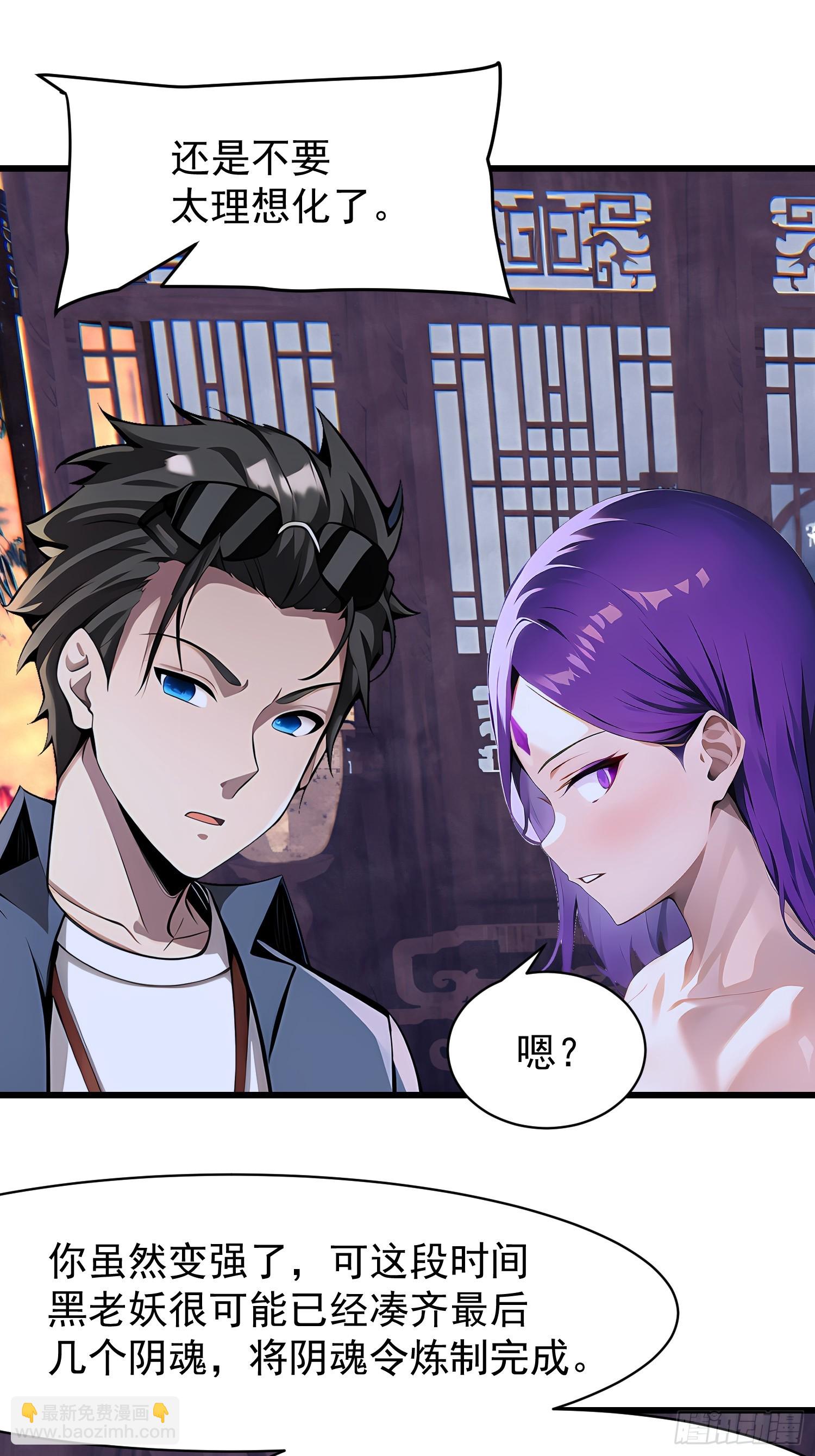 67卷土重来(1/2)-第67话