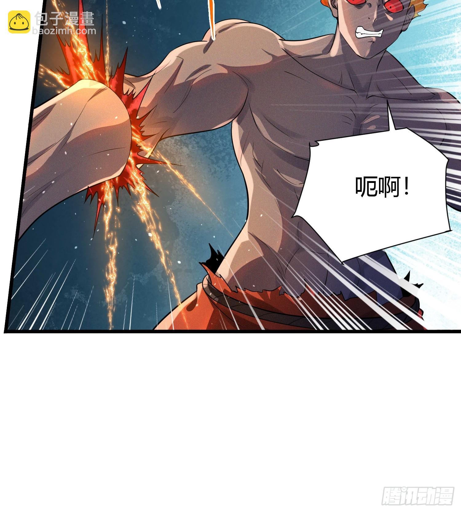 我在異族開後宮 - 7 家暴是不對的 - 4