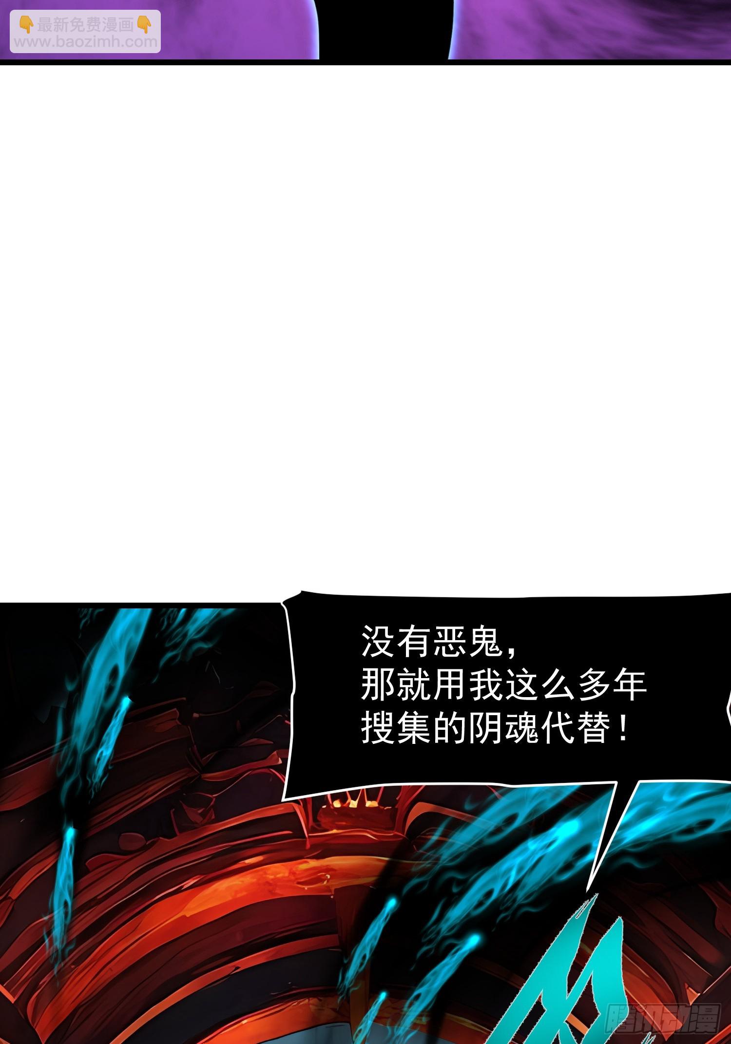 我在異族開後宮 - 69 打破封印(1/2) - 2