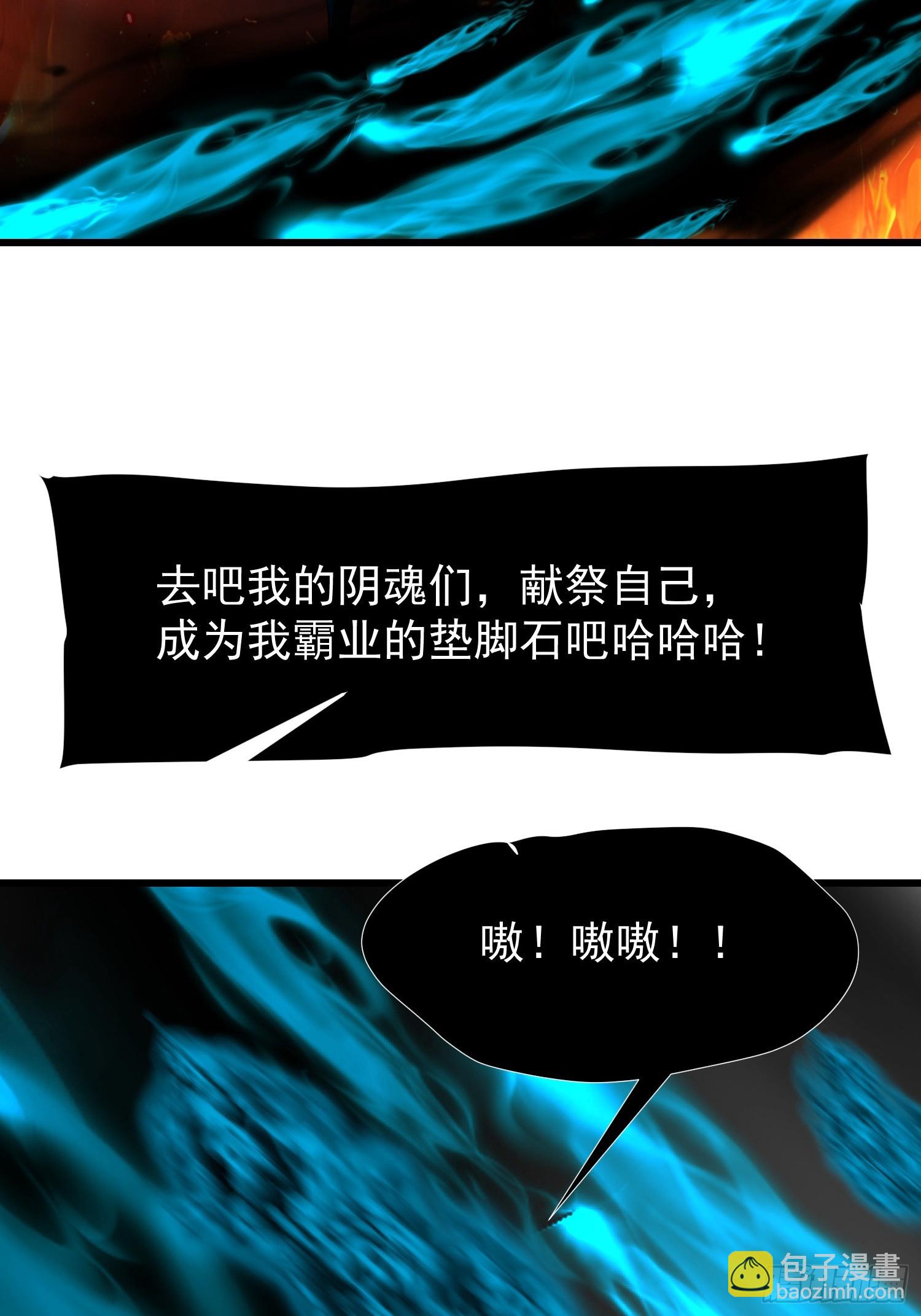 我在異族開後宮 - 69 打破封印(1/2) - 4