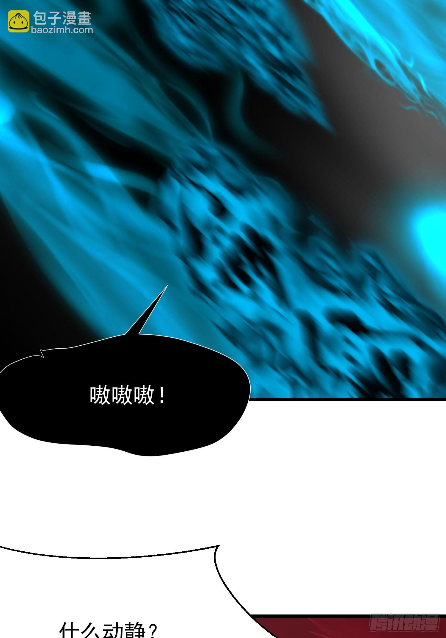 我在異族開後宮 - 69 打破封印(1/2) - 5