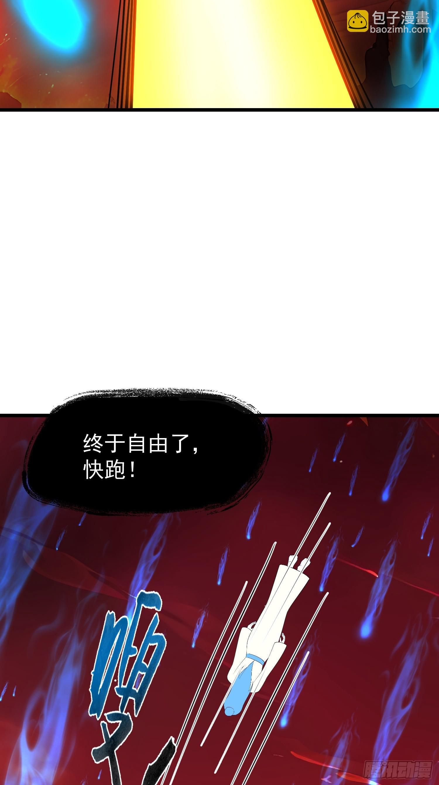 我在異族開後宮 - 69 打破封印(1/2) - 5