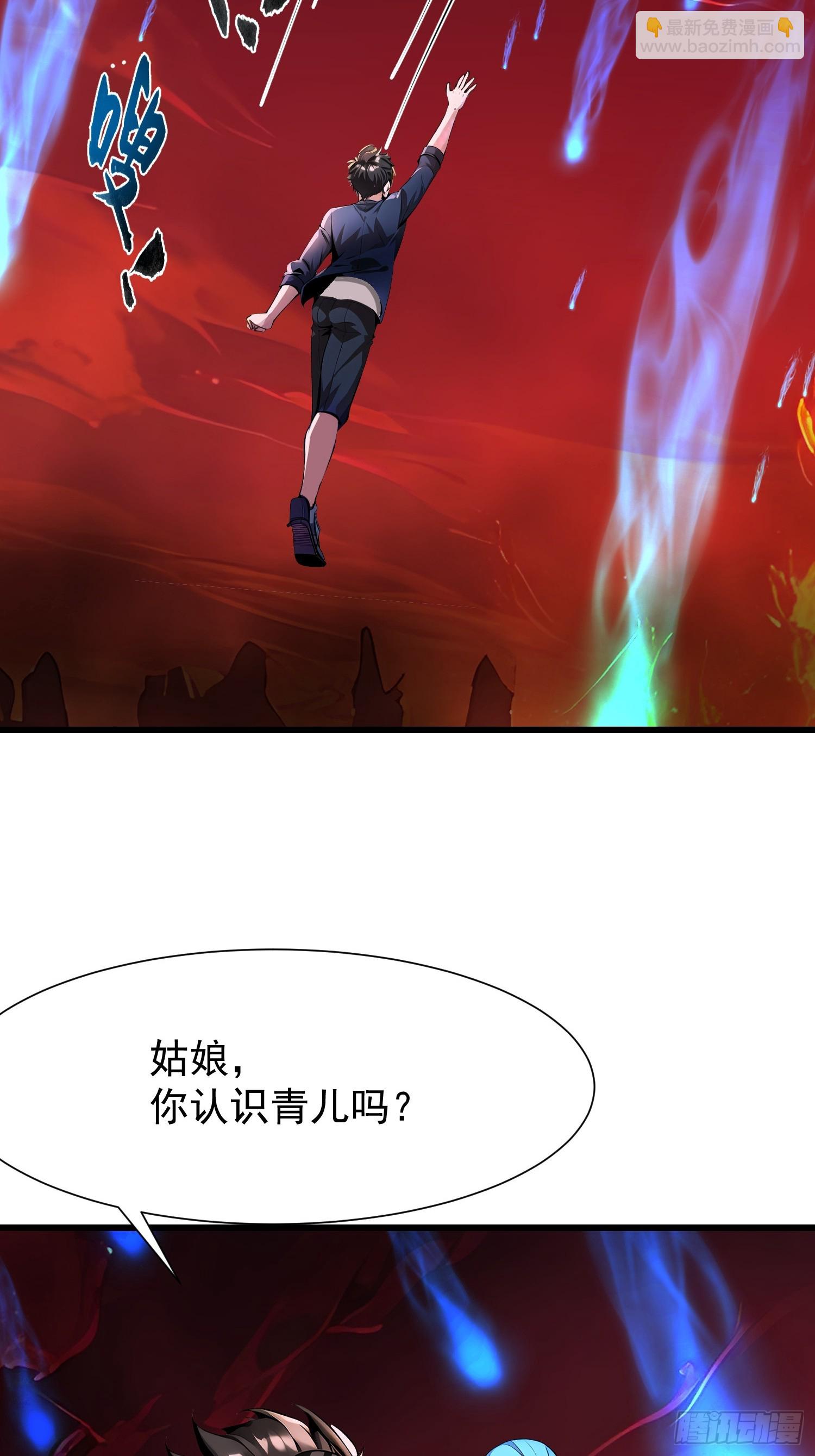我在異族開後宮 - 69 打破封印(1/2) - 6