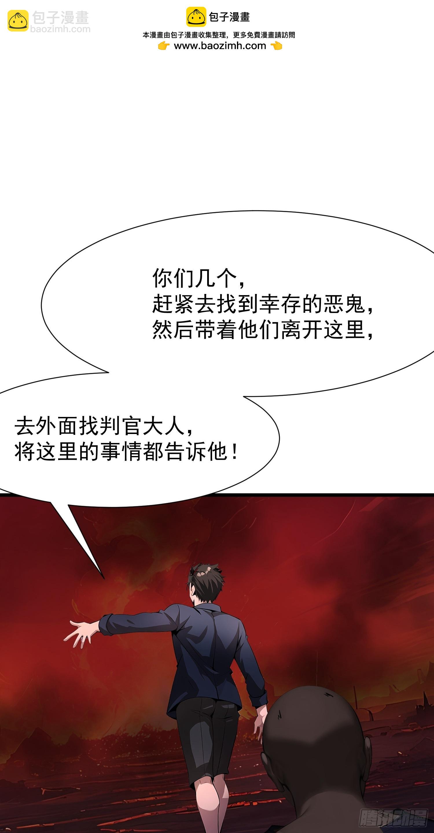 我在異族開後宮 - 69 打破封印(1/2) - 4