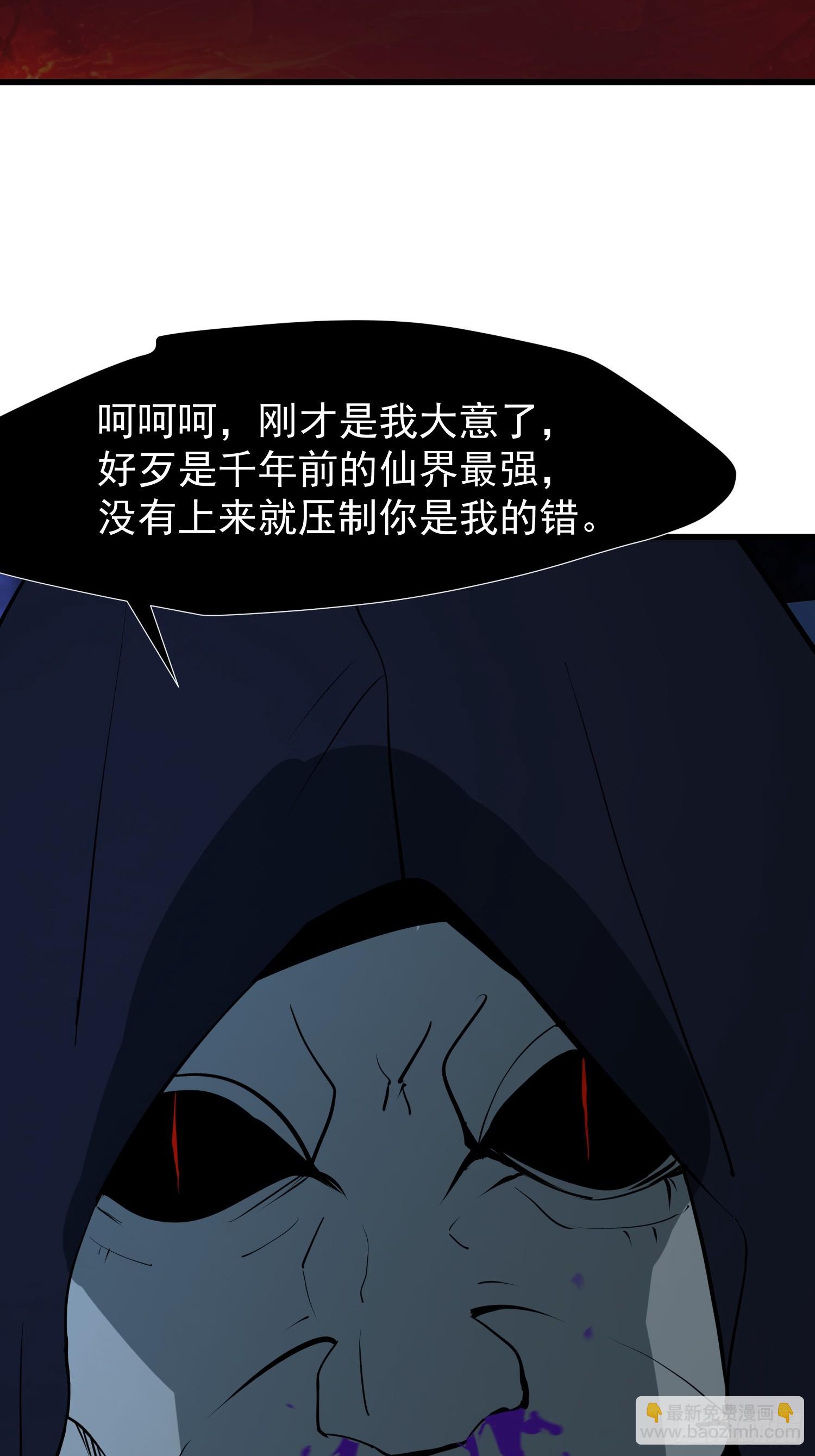 我在異族開後宮 - 71 一不小心愛上你(1/2) - 3