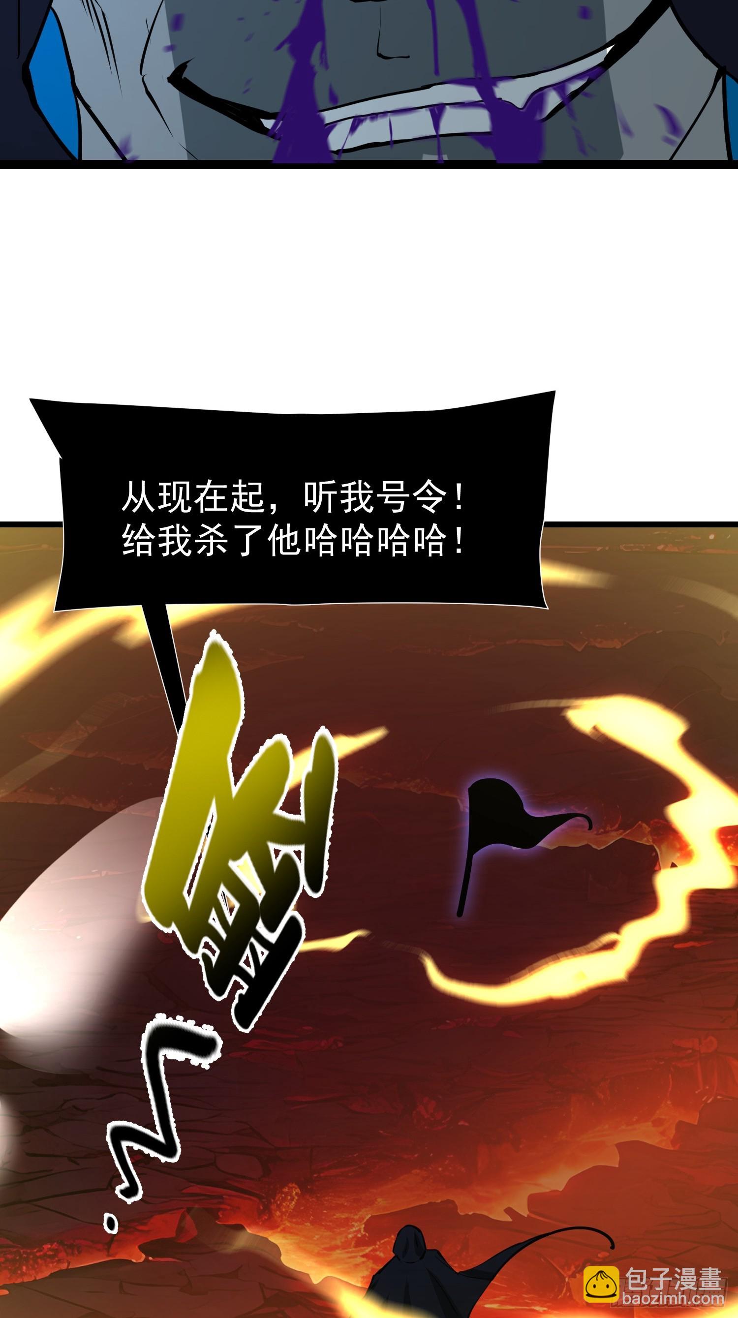我在異族開後宮 - 71 一不小心愛上你(1/2) - 4