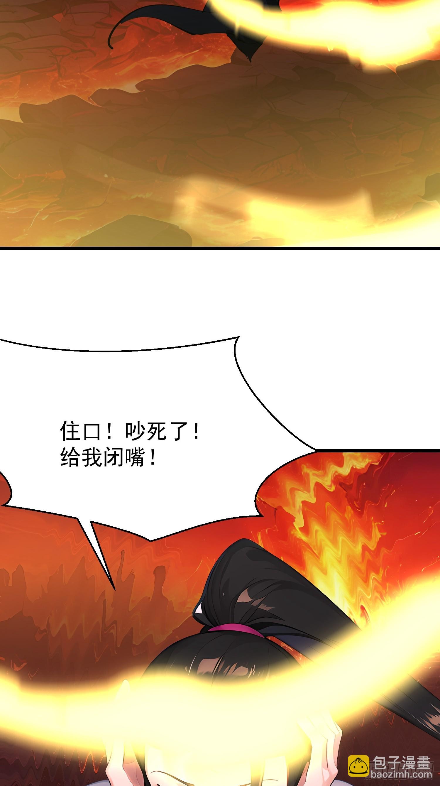 我在異族開後宮 - 71 一不小心愛上你(1/2) - 5
