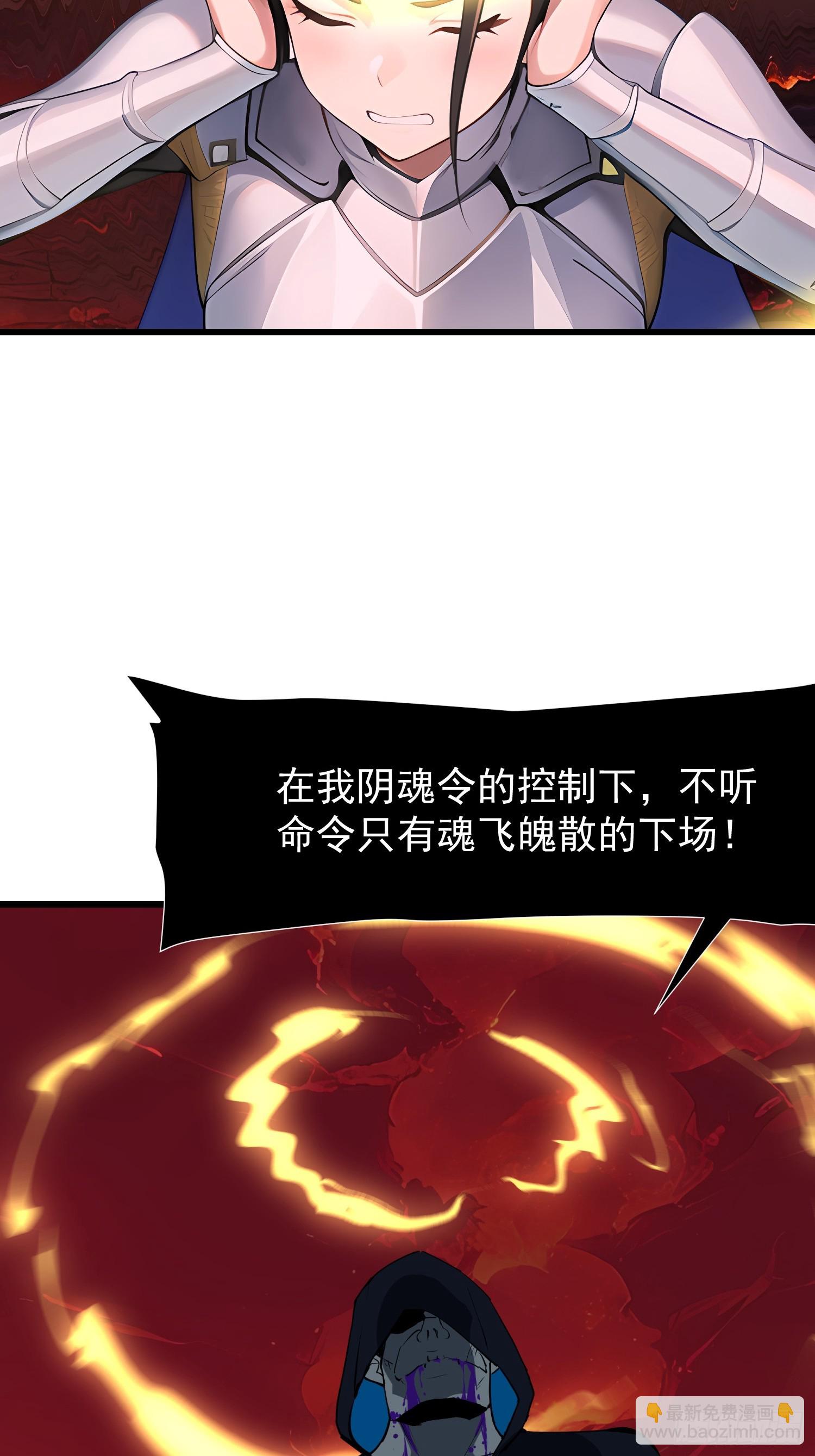我在異族開後宮 - 71 一不小心愛上你(1/2) - 6