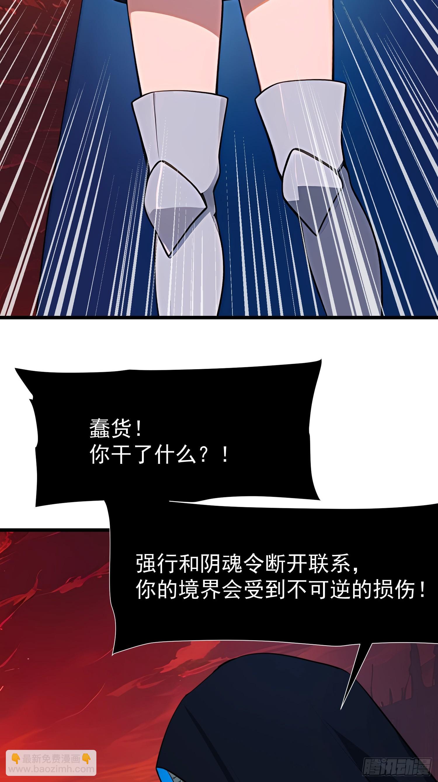 我在異族開後宮 - 71 一不小心愛上你(1/2) - 5