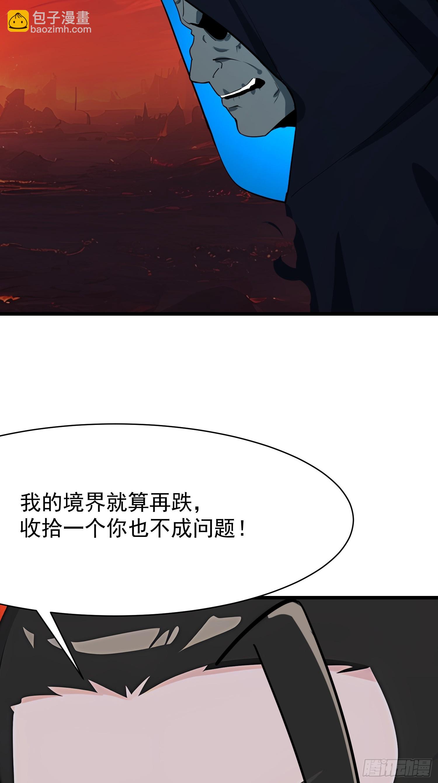 我在異族開後宮 - 71 一不小心愛上你(1/2) - 6