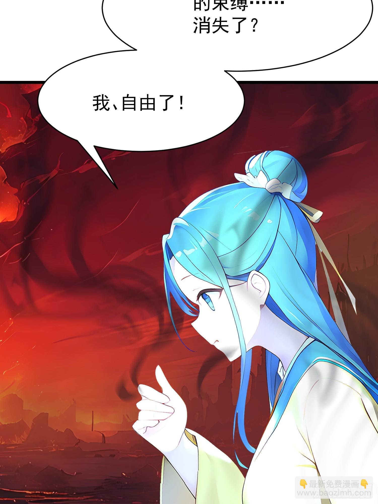 我在異族開後宮 - 71 一不小心愛上你(1/2) - 8
