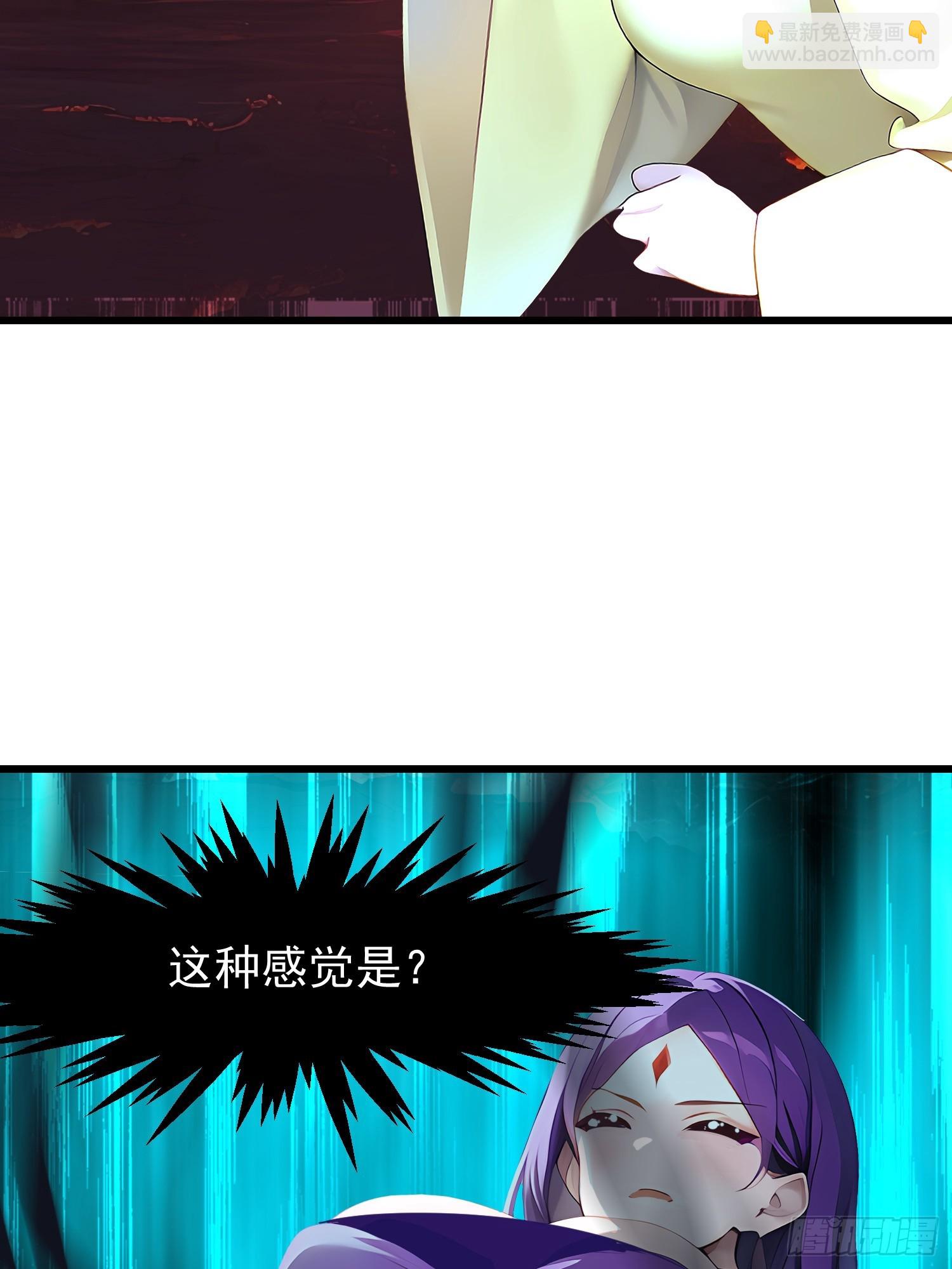 我在異族開後宮 - 71 一不小心愛上你(1/2) - 1