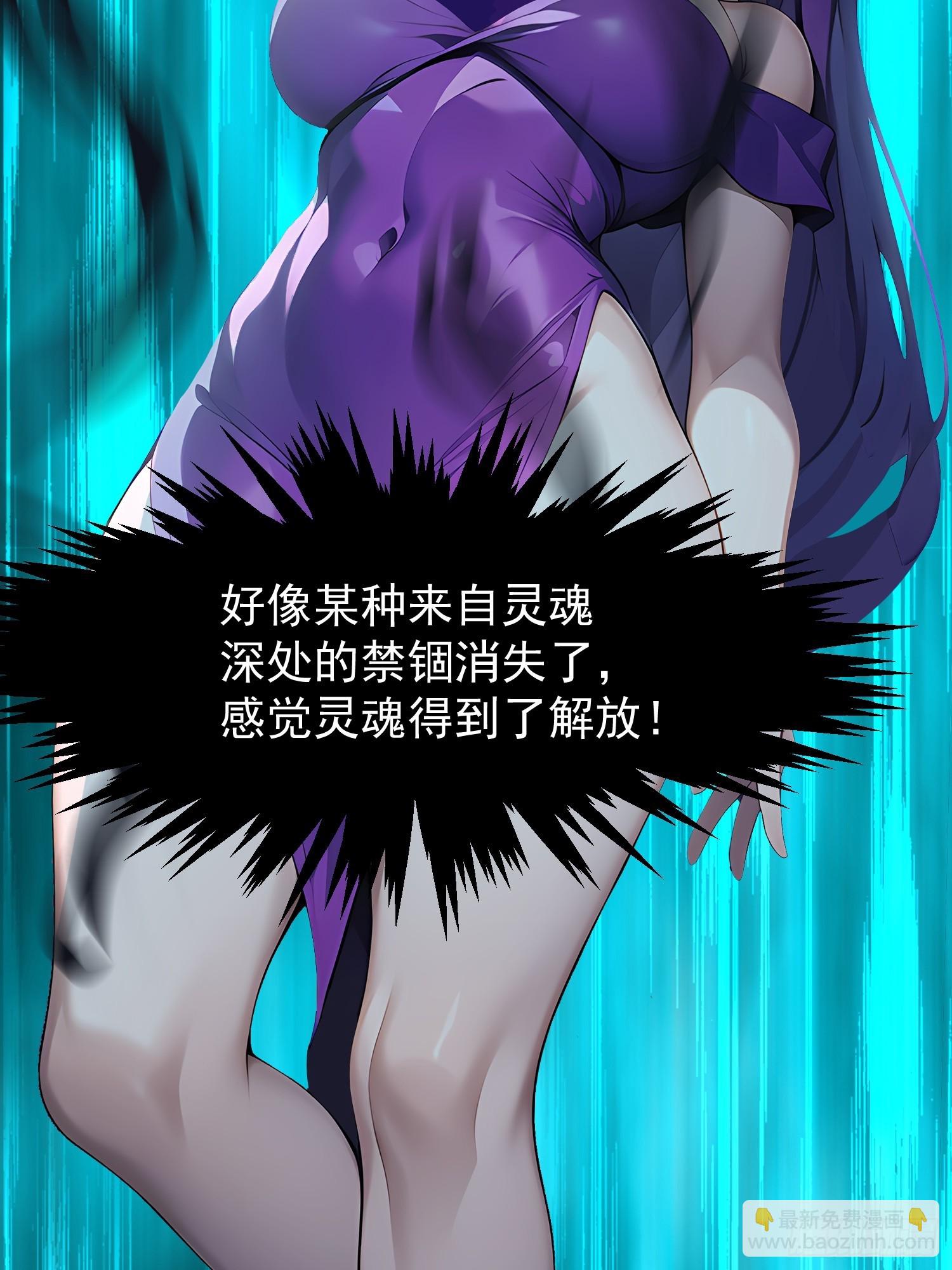 我在異族開後宮 - 71 一不小心愛上你(1/2) - 2