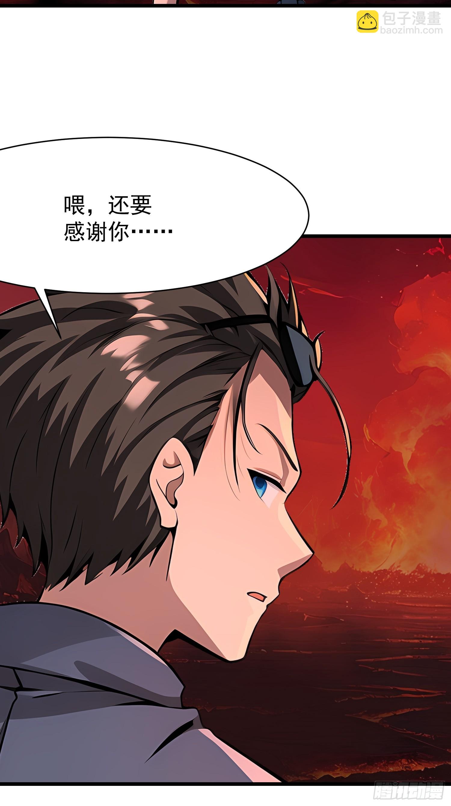 我在異族開後宮 - 71 一不小心愛上你(1/2) - 6