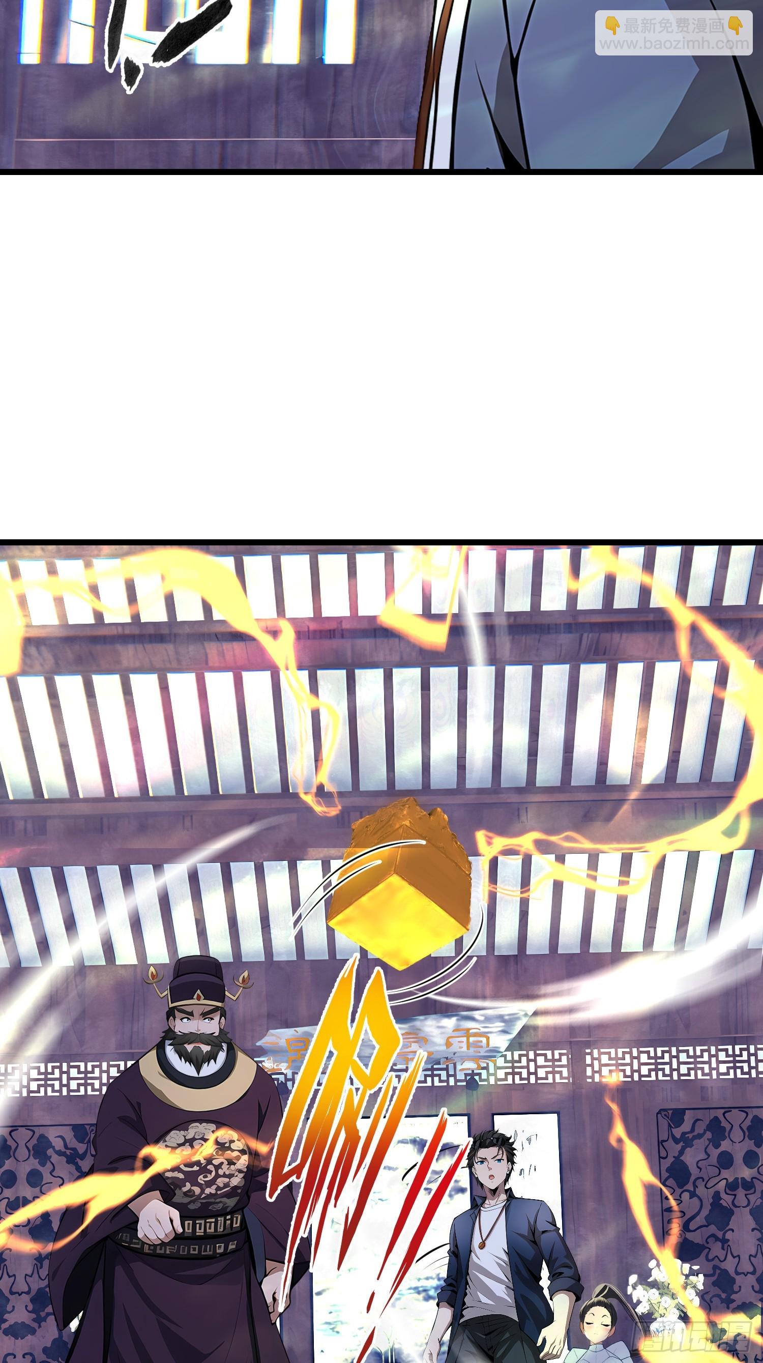 73 大帝降临(1/2)-第73话