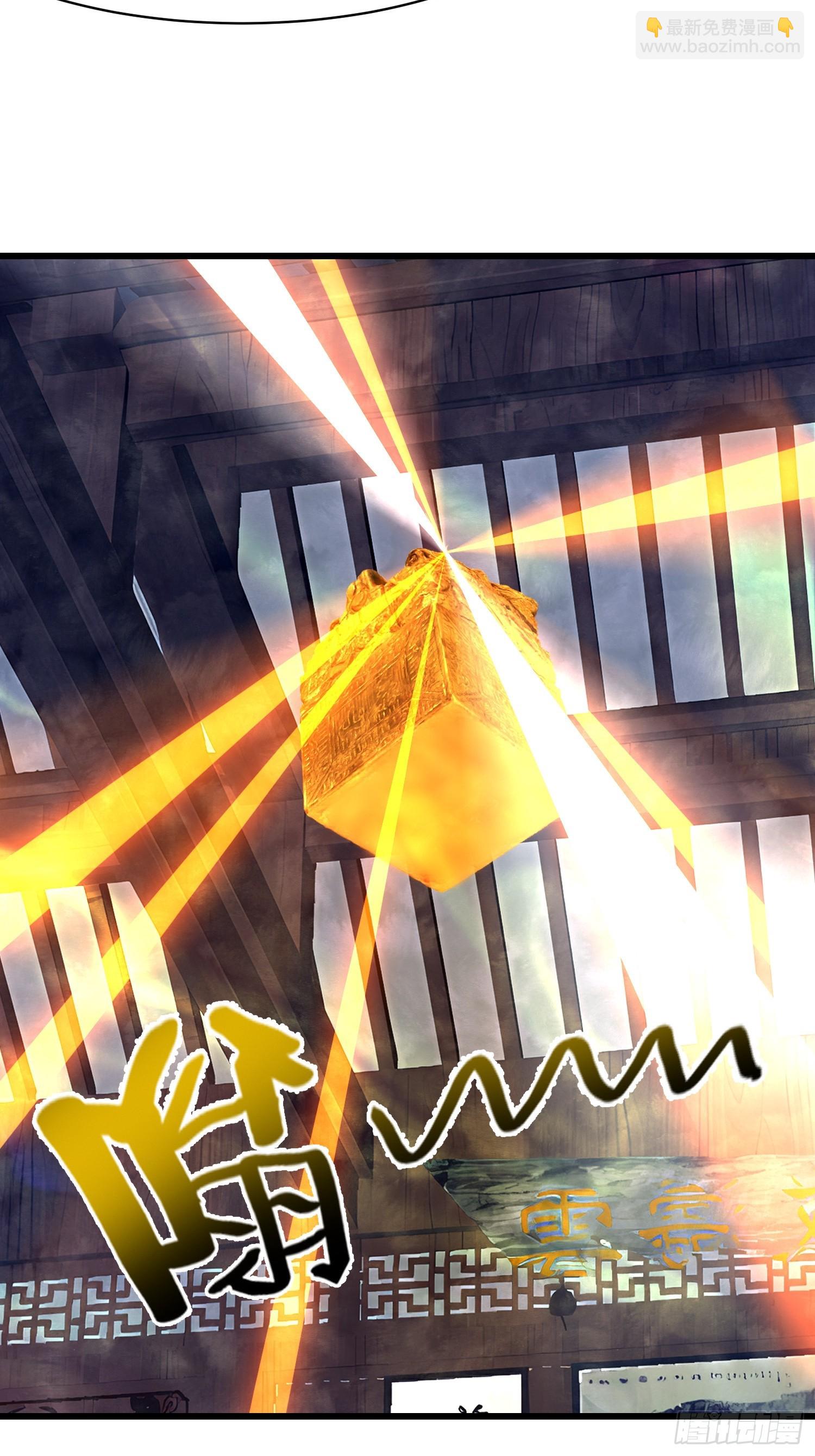 73 大帝降临(1/2)-第73话