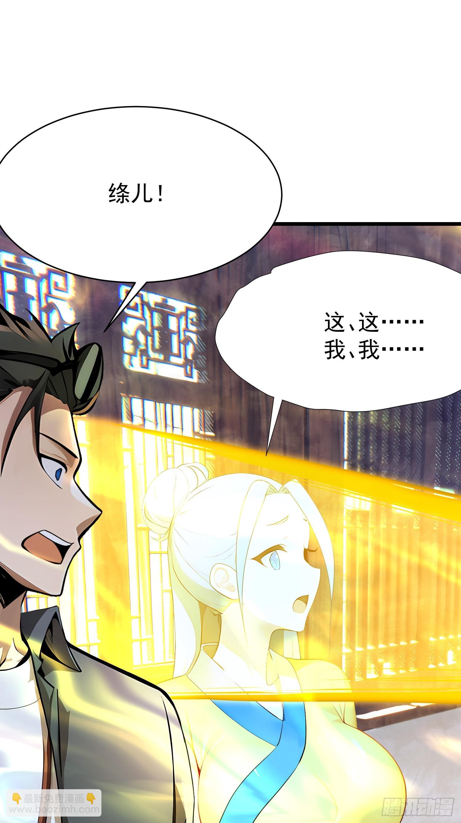 73 大帝降临(1/2)-第73话