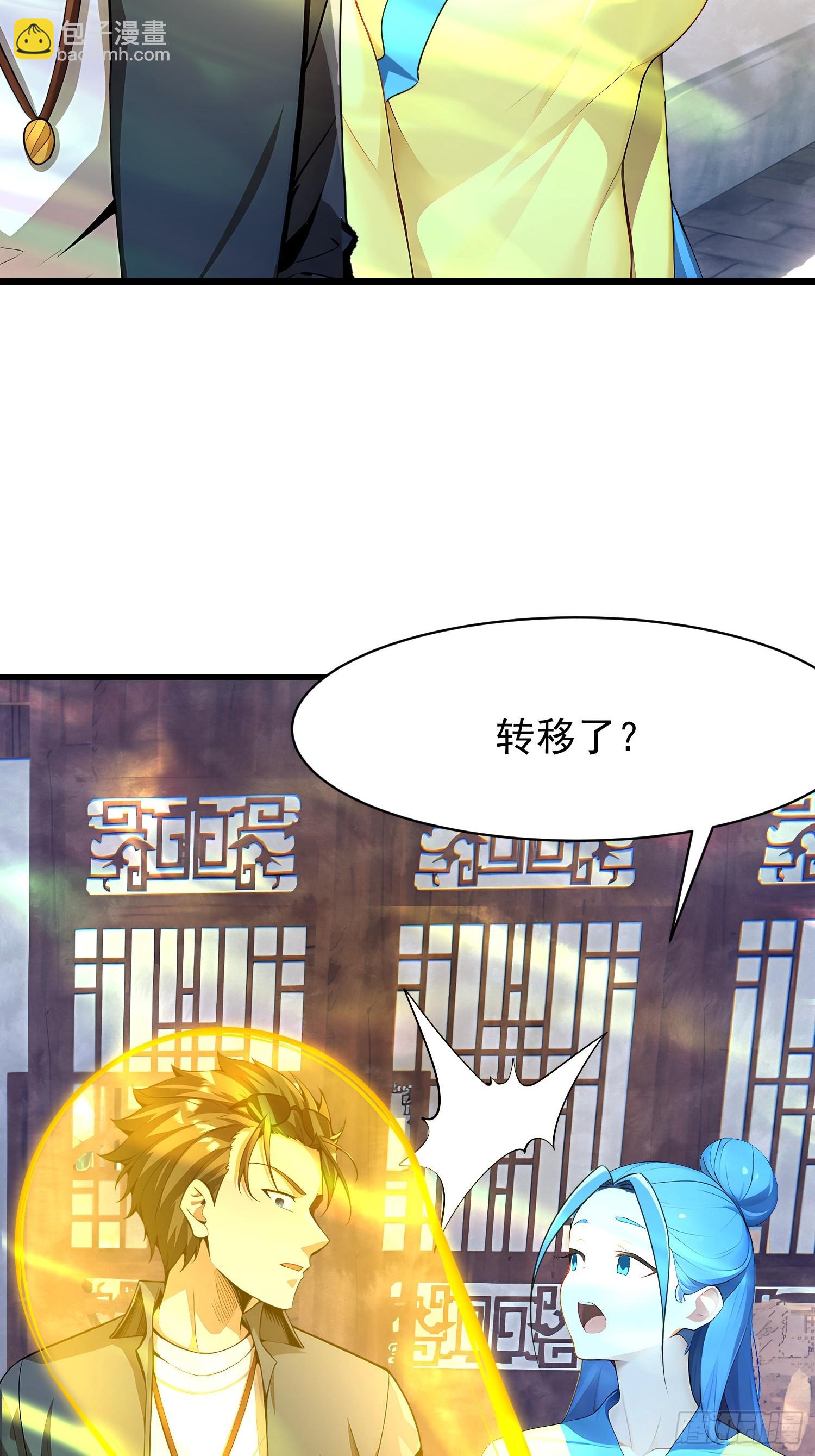 73 大帝降临(1/2)-第73话