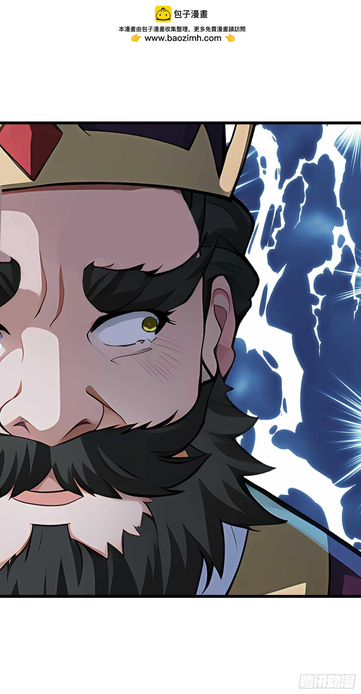 73 大帝降临(1/2)-第73话