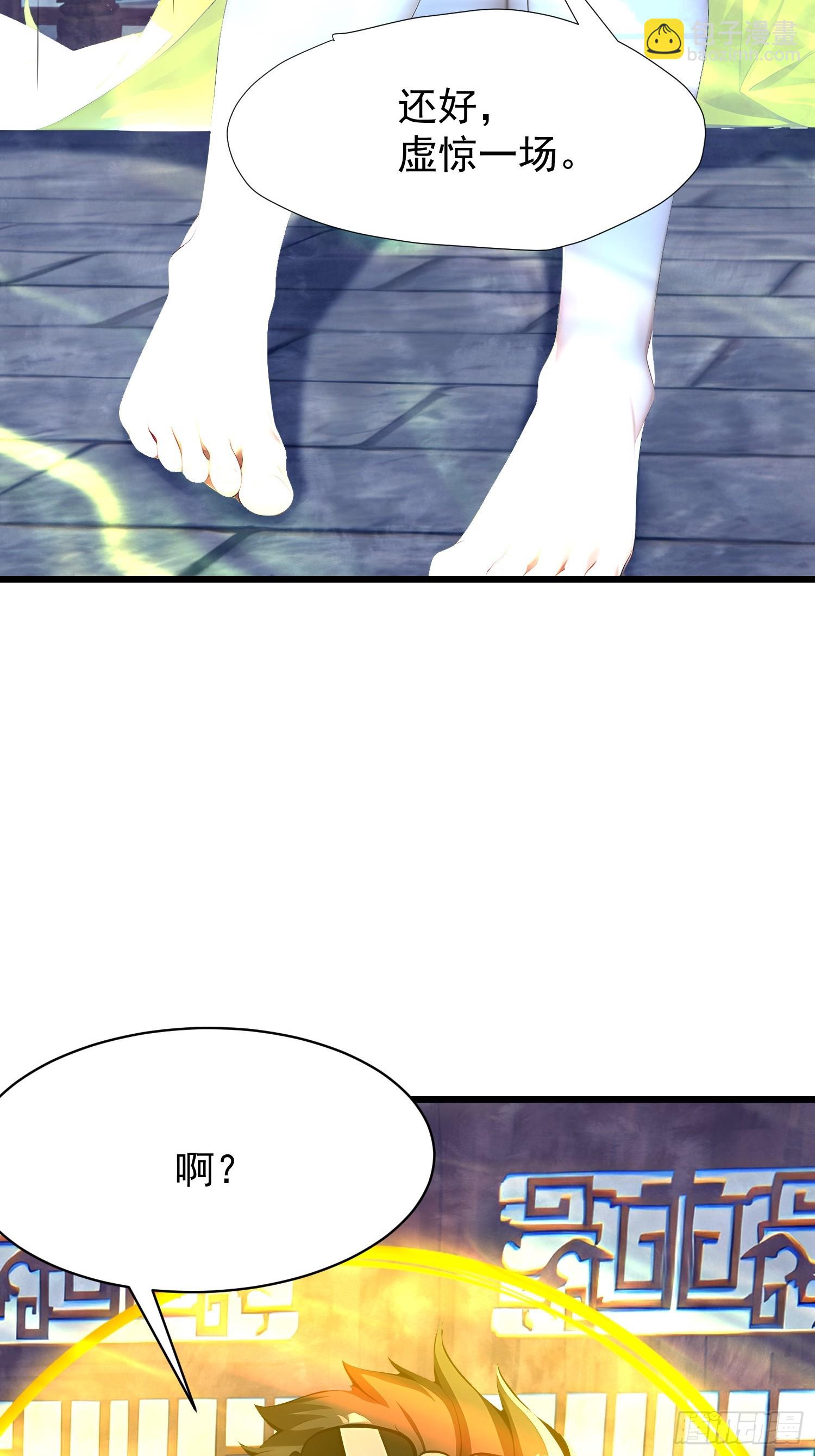 73 大帝降临(1/2)-第73话