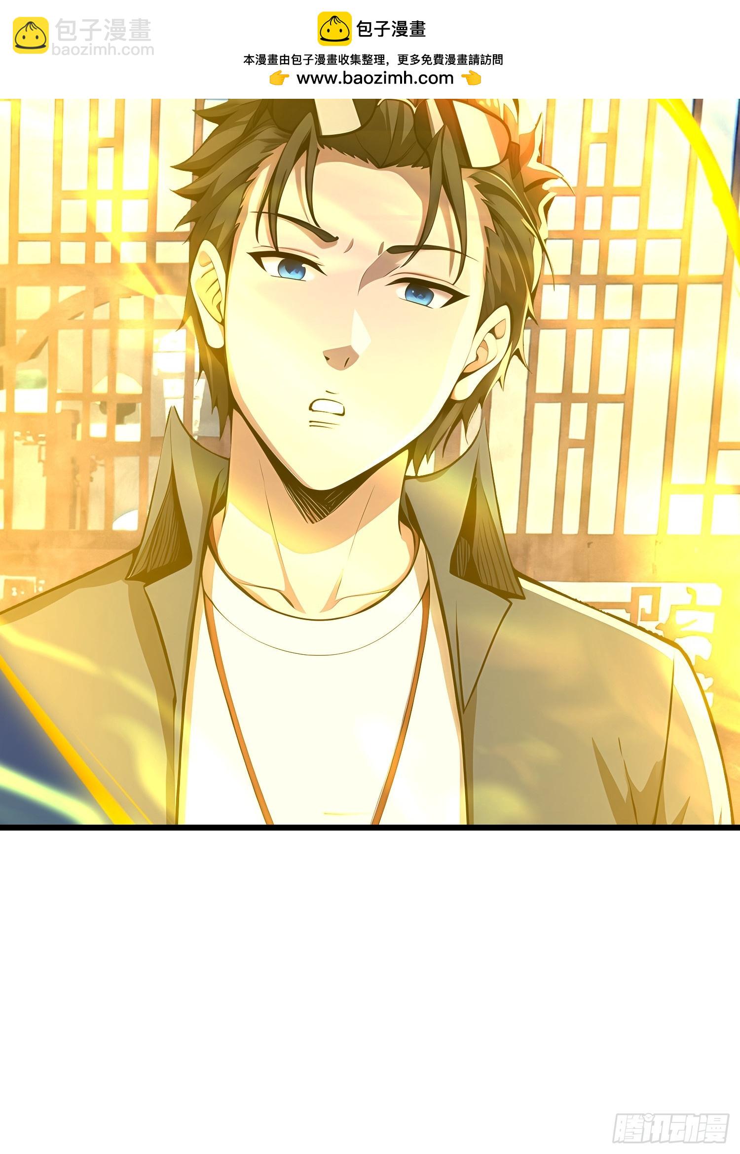 73 大帝降临(1/2)-第73话