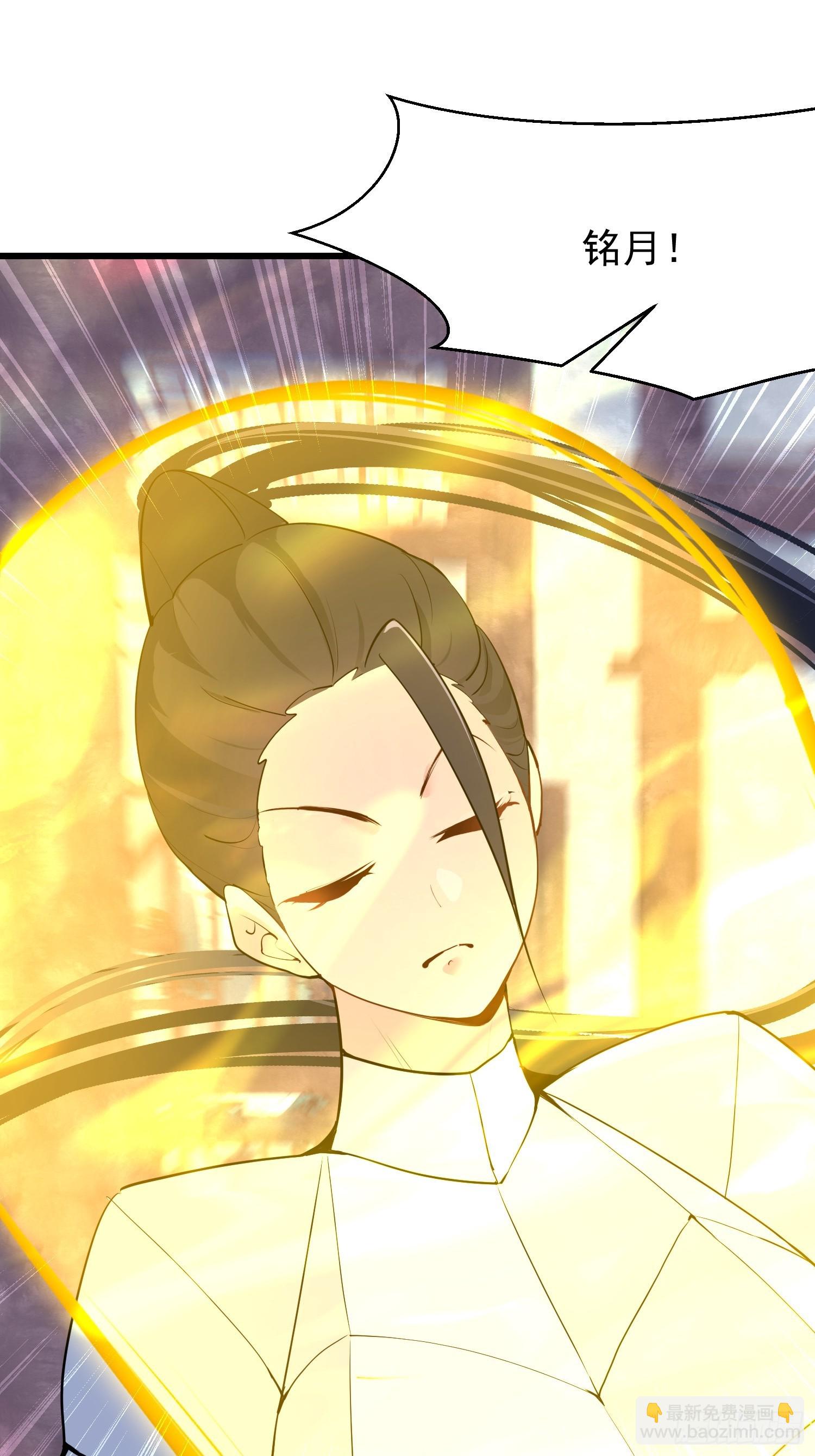 73 大帝降临(1/2)-第73话