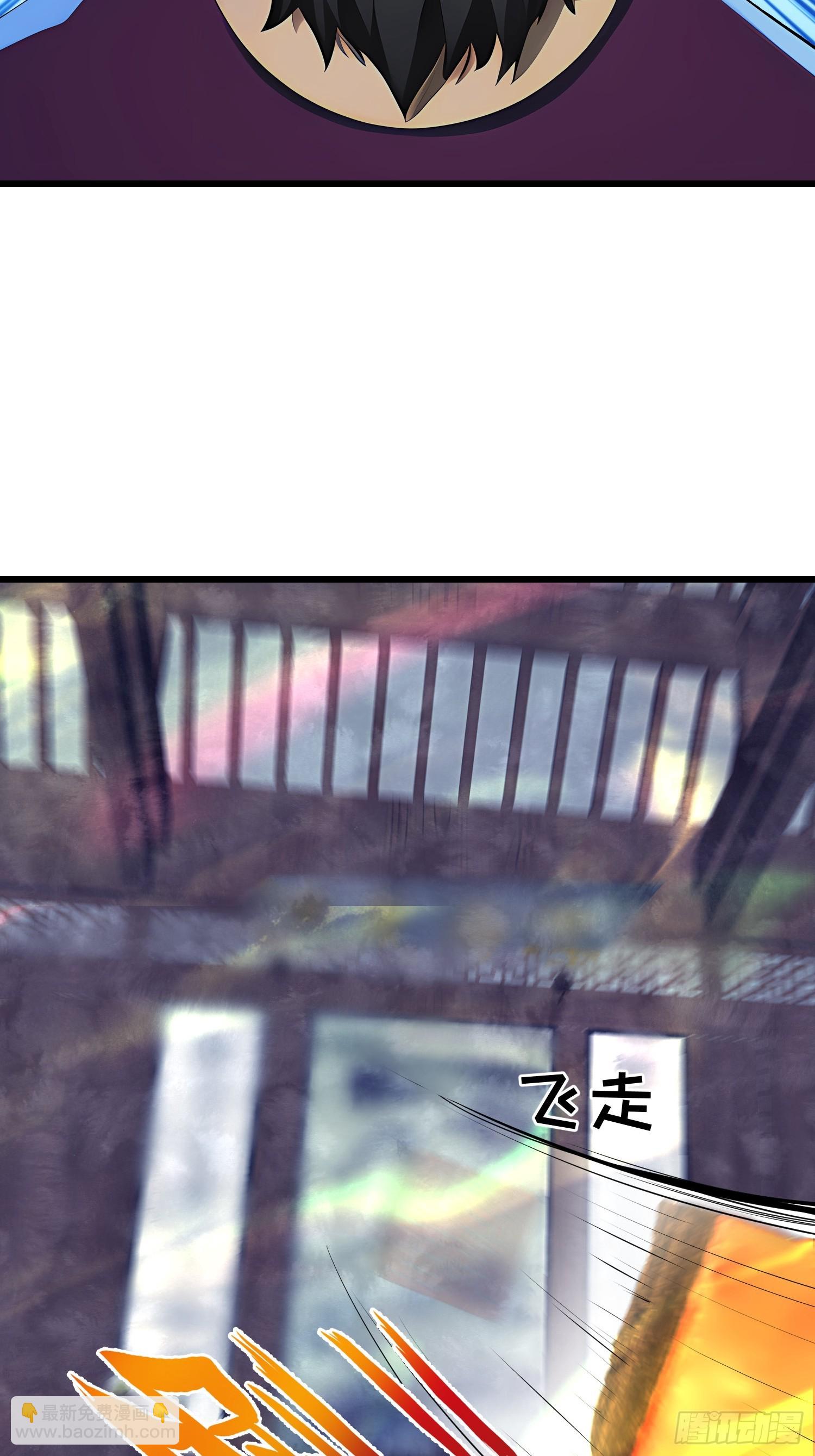 73 大帝降临(1/2)-第73话