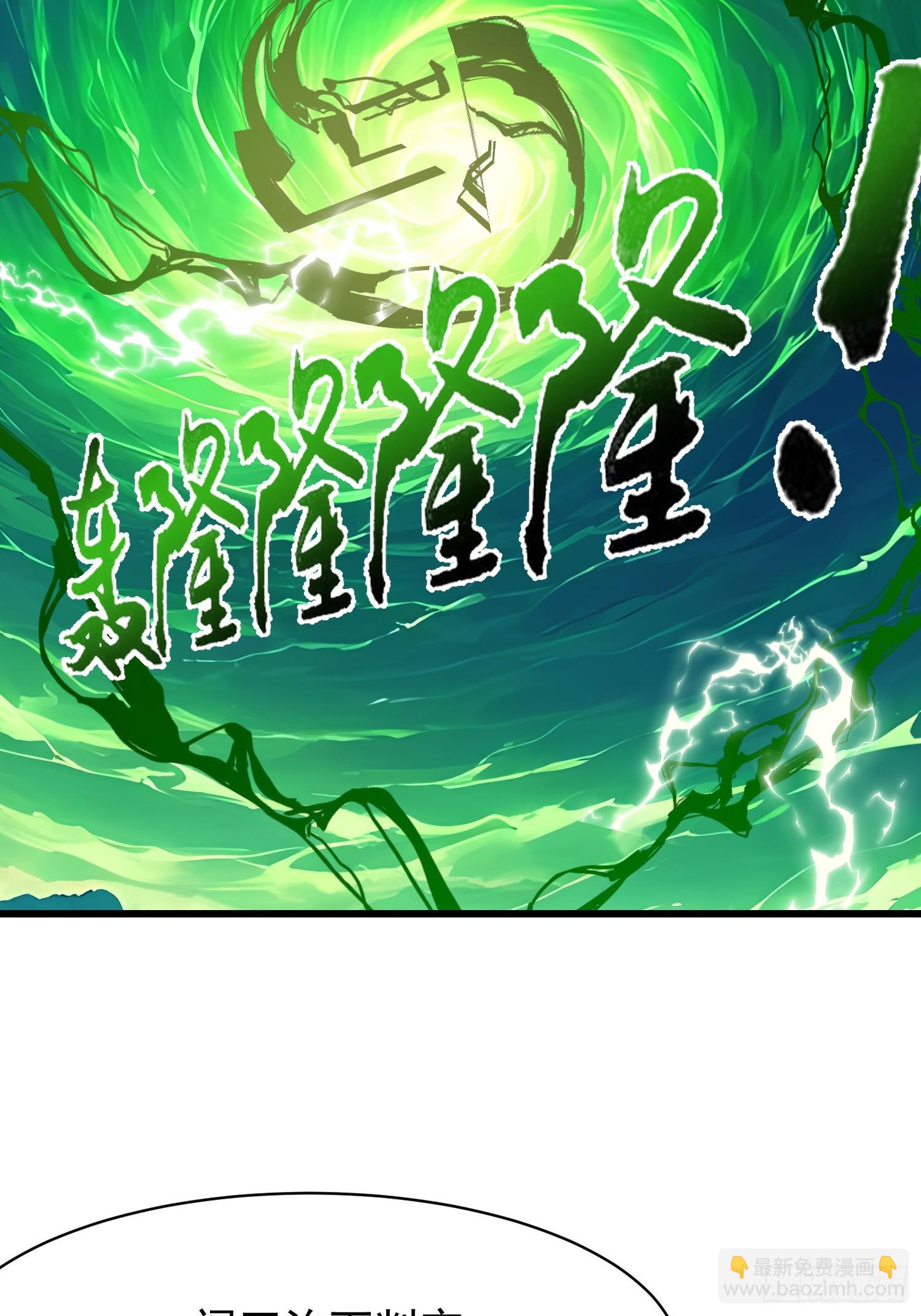 73 大帝降临(1/2)-第73话