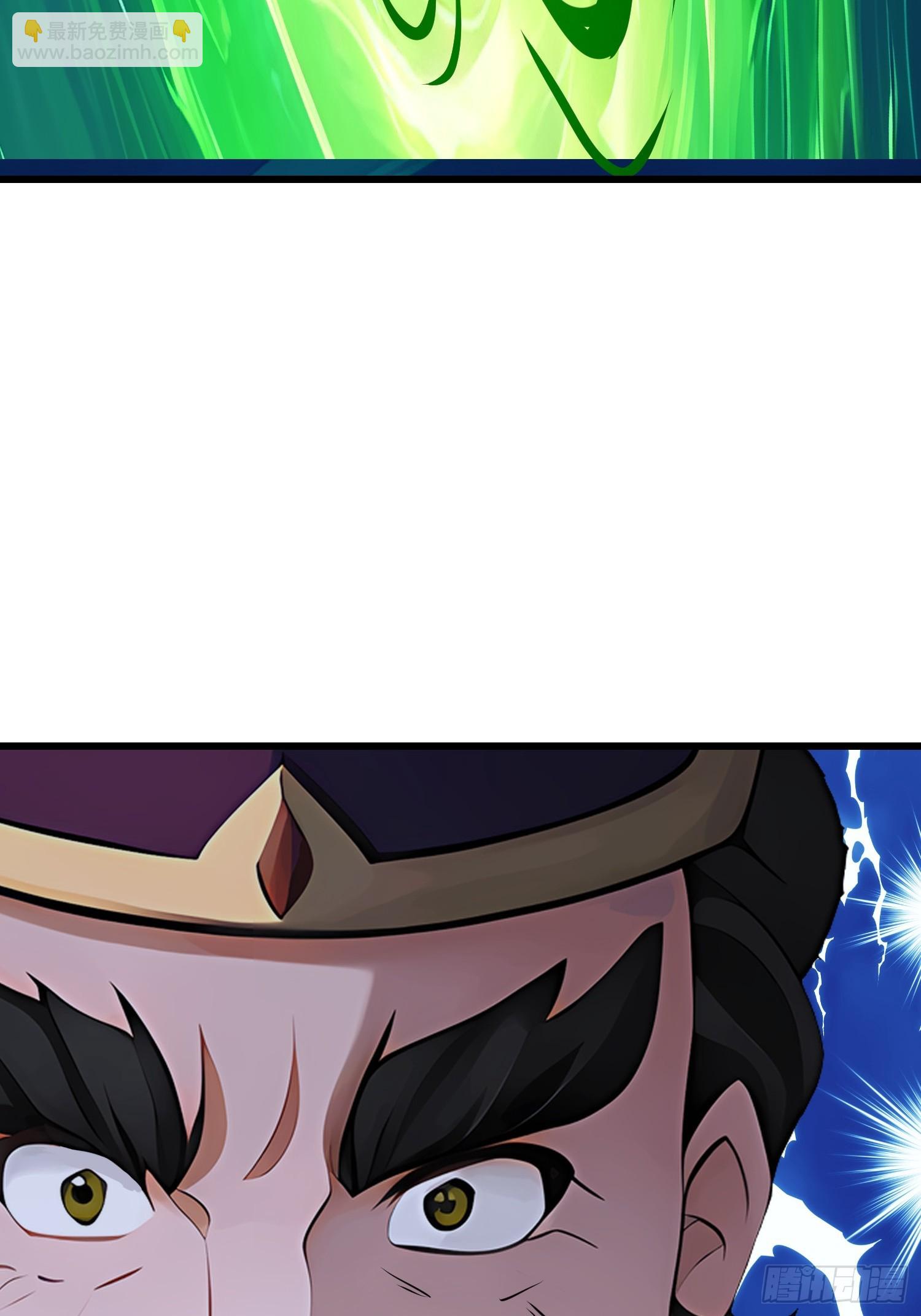 73 大帝降临(1/2)-第73话