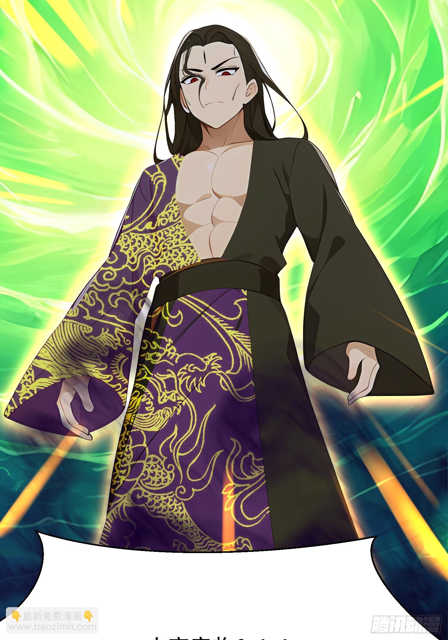 73 大帝降临(1/2)-第73话