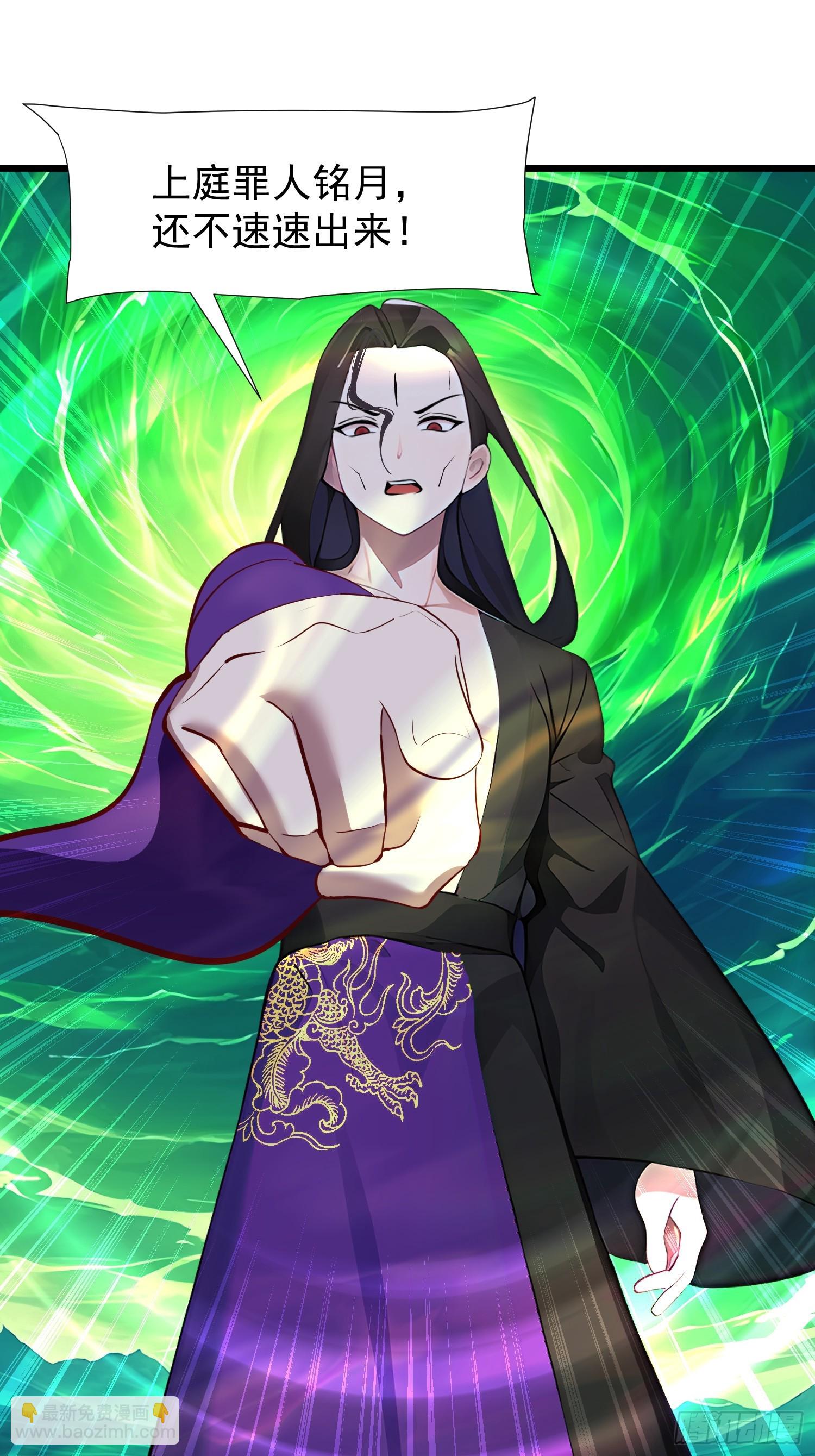 73 大帝降临(1/2)-第73话