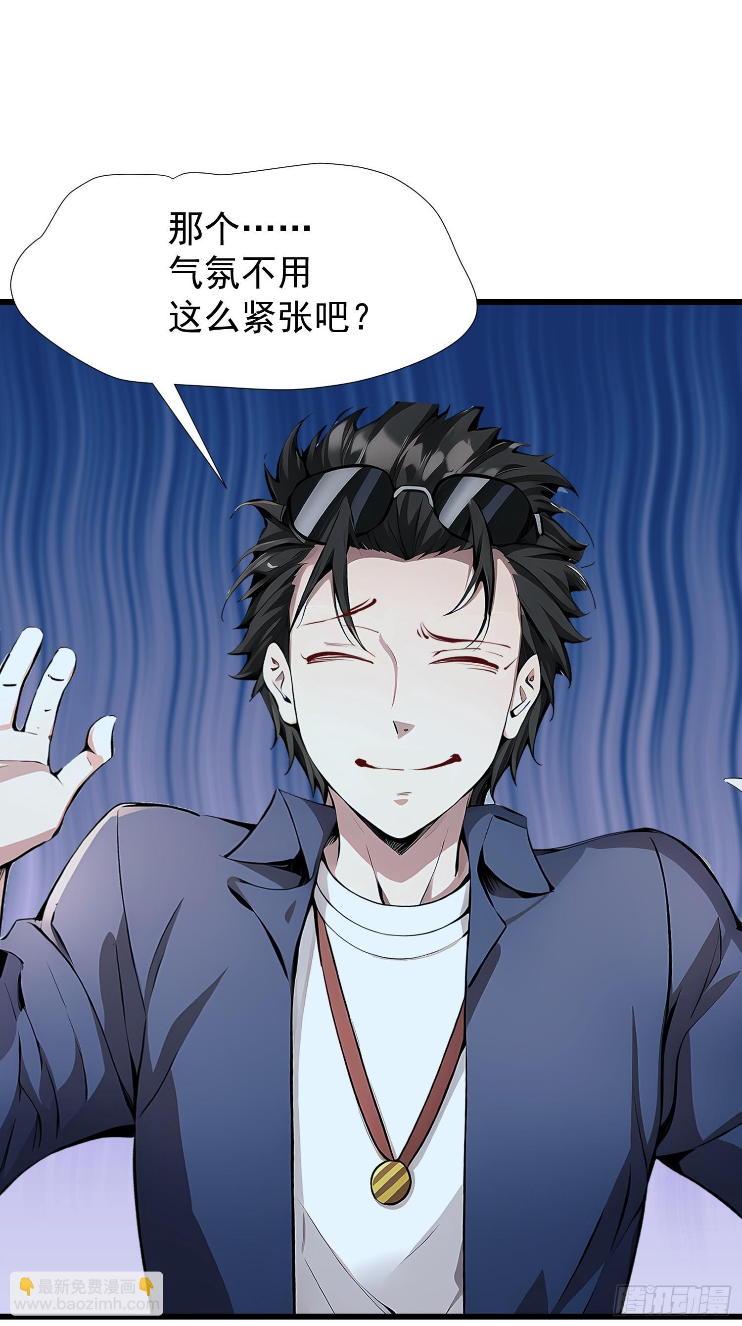 73 大帝降临(1/2)-第73话