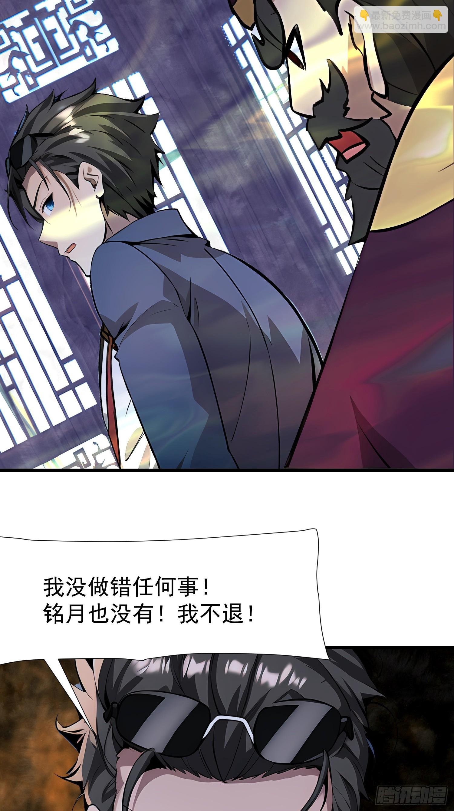 73 大帝降临(1/2)-第73话