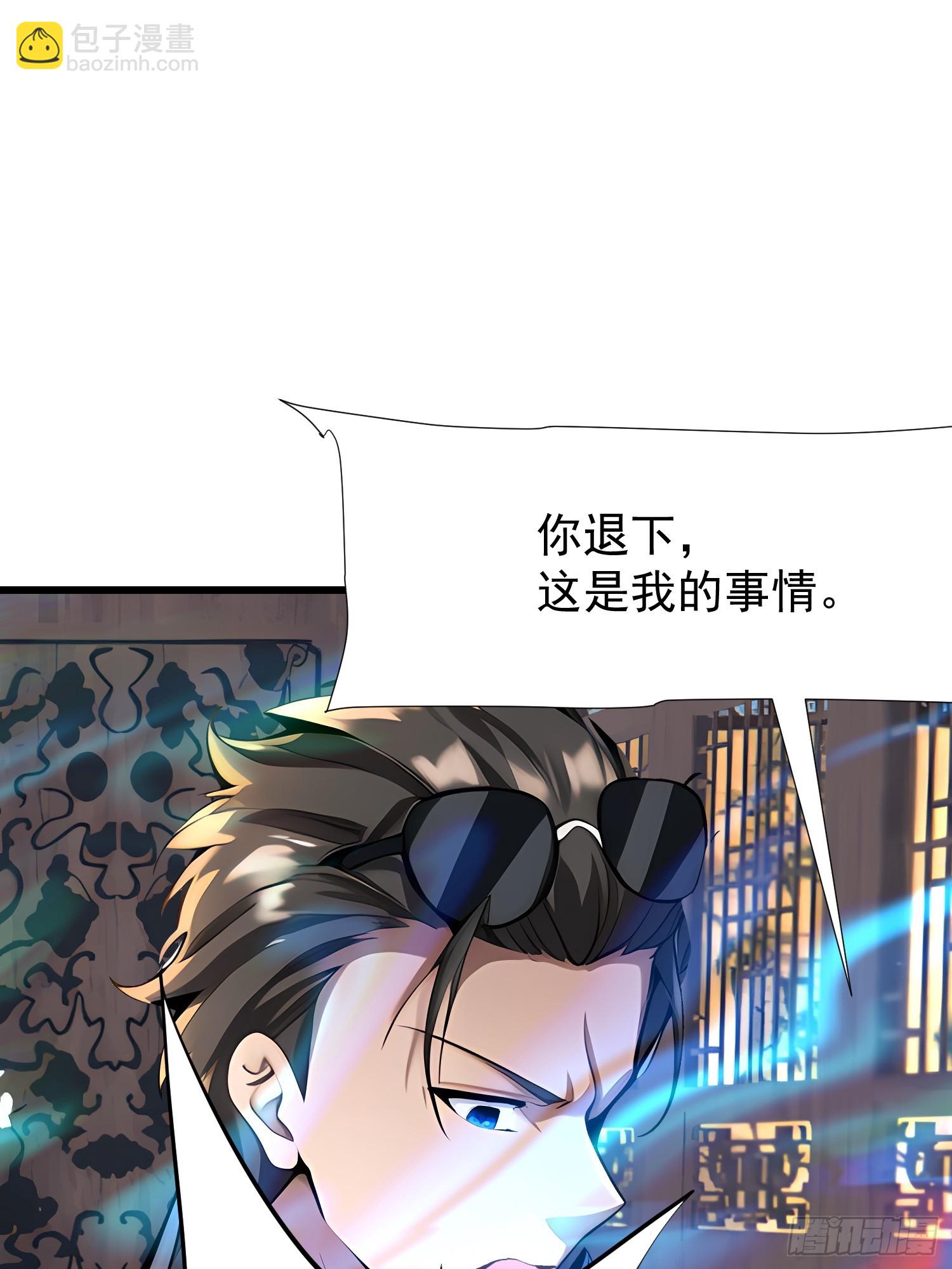 73 大帝降临(1/2)-第73话